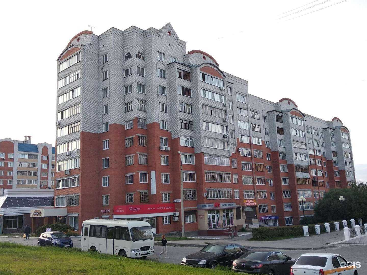 Отзывы на компанию Vester в Чебоксарах c фото - фотография 2 из 2