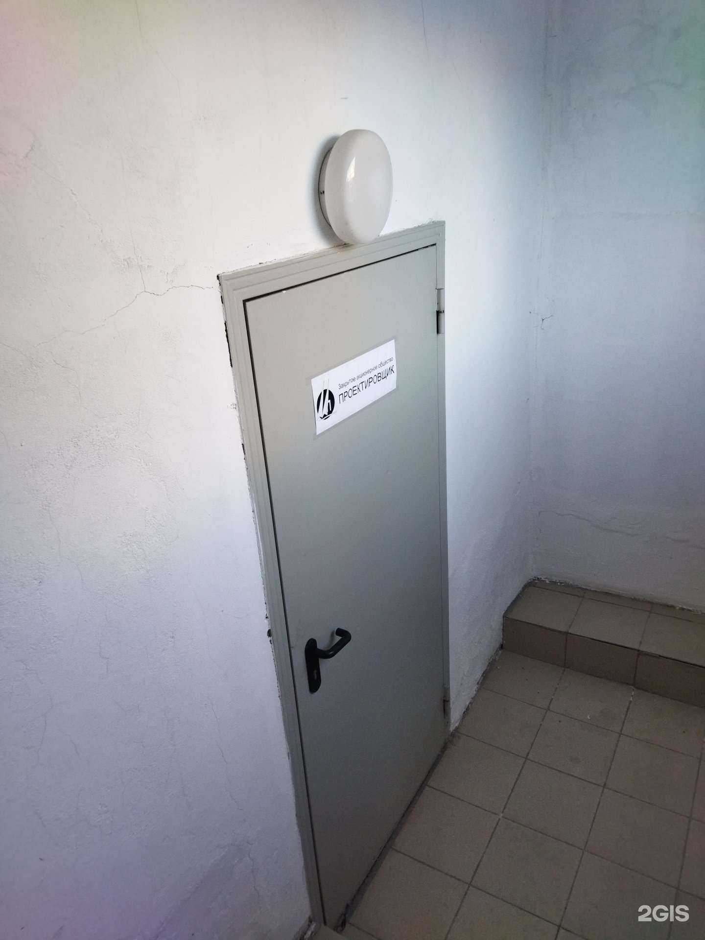 Отзывы на компанию Проектировщик в г. Тюмень c фото