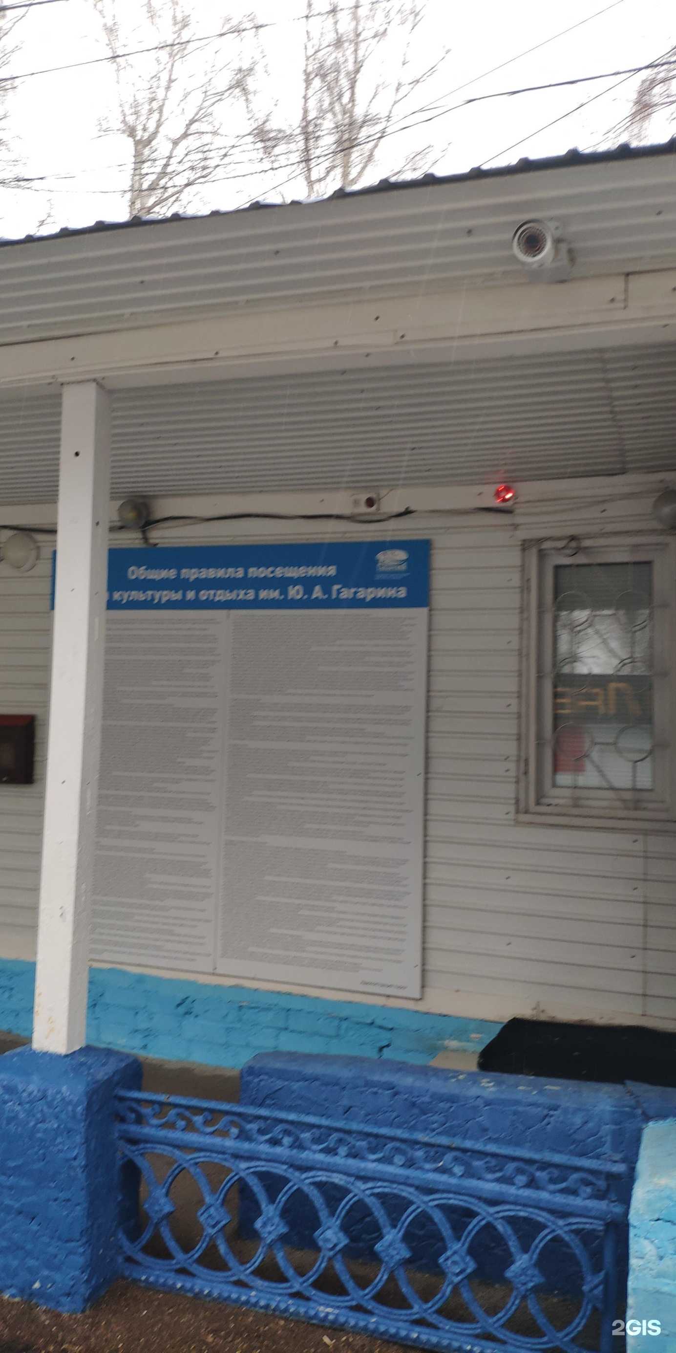 Отзывы на компанию Галактика в Стерлитамаке c фото - фотография 2 из 2