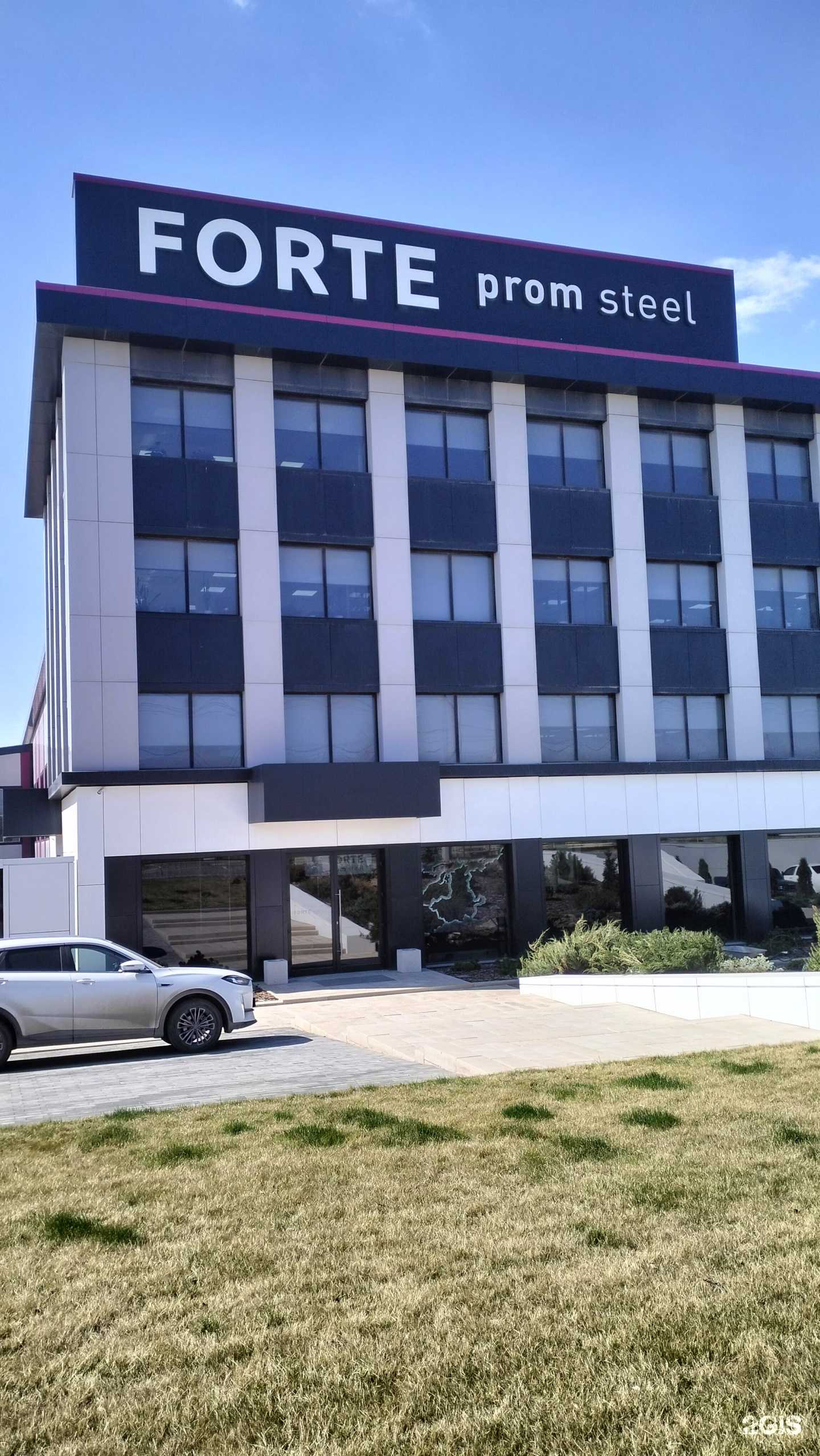 Отзывы на компанию FORTE prom steel в Волгограде c фото