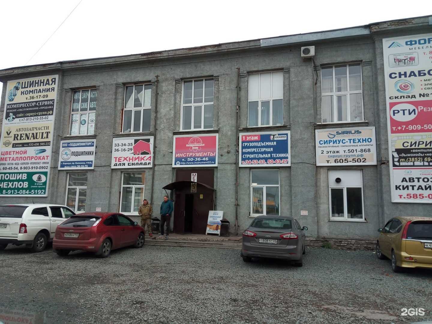 Отзывы на компанию АлтайДорСтандарт в Барнауле c фото - фотография 2 из 2