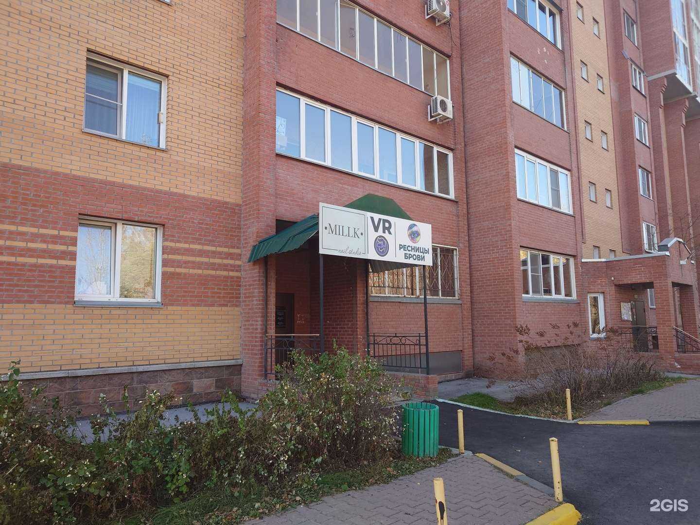 Отзывы на компанию Кабинет косметолога в Новосибирске c фото