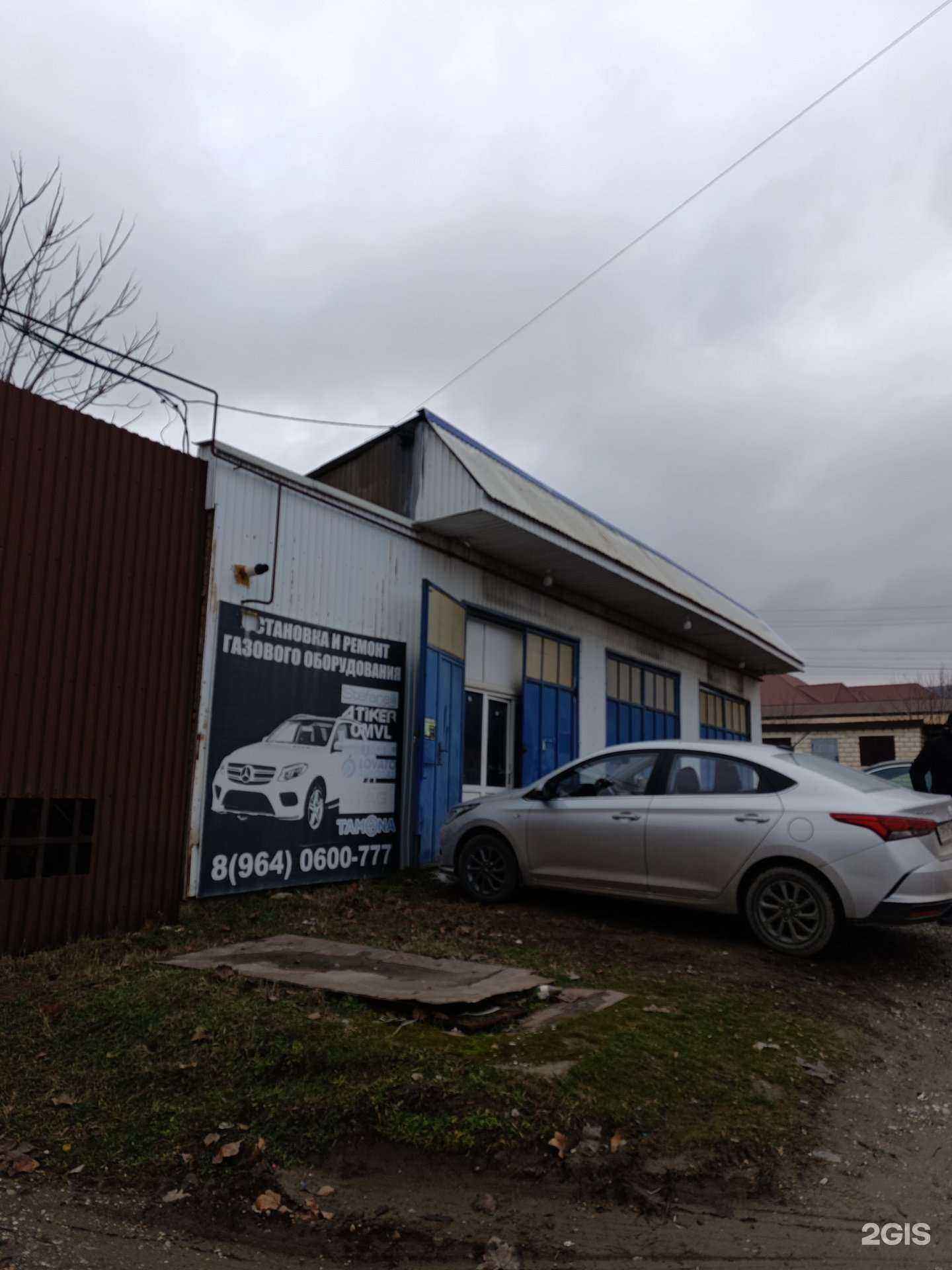 Отзывы на компанию Мастерская по установке газового оборудования в Гудермесе c фото