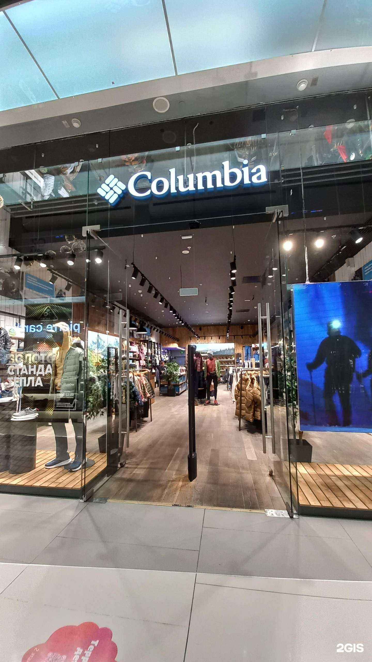 Отзывы на компанию Columbia в г. Краснодар c фото