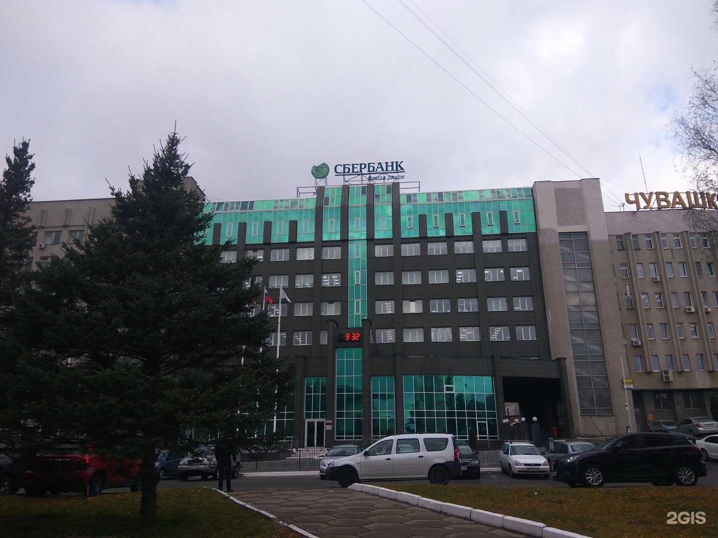 Отзывы на компанию Ипотечная корпорация Чувашской Республики в Чебоксарах c фото - фотография 2 из 2