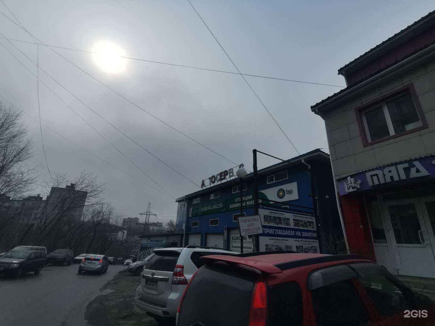 Отзывы на компанию Green box в Владивостоке c фото - фотография 2 из 2