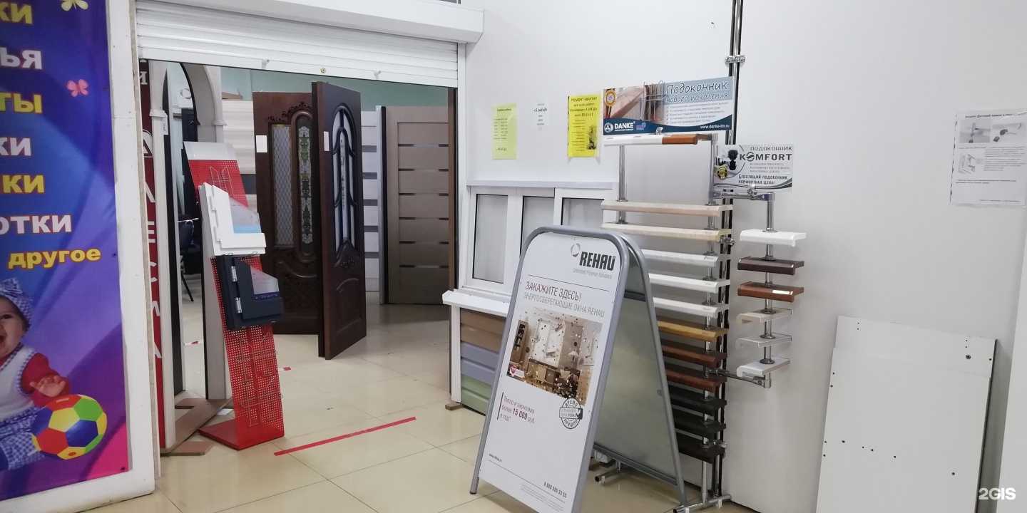 Отзывы на компанию Пять звёзд в Ярославле c фото