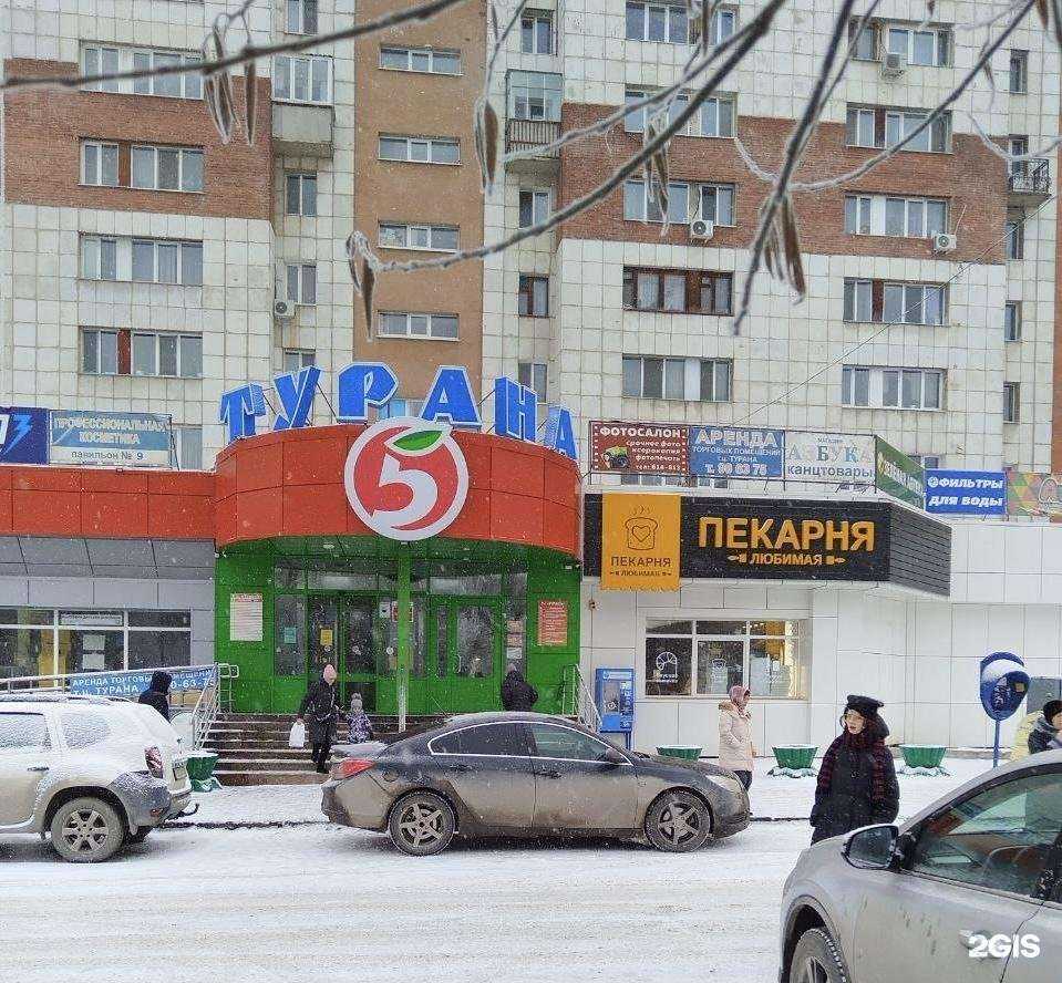 Отзывы на компанию Формула воды в г. Тюмень c фото