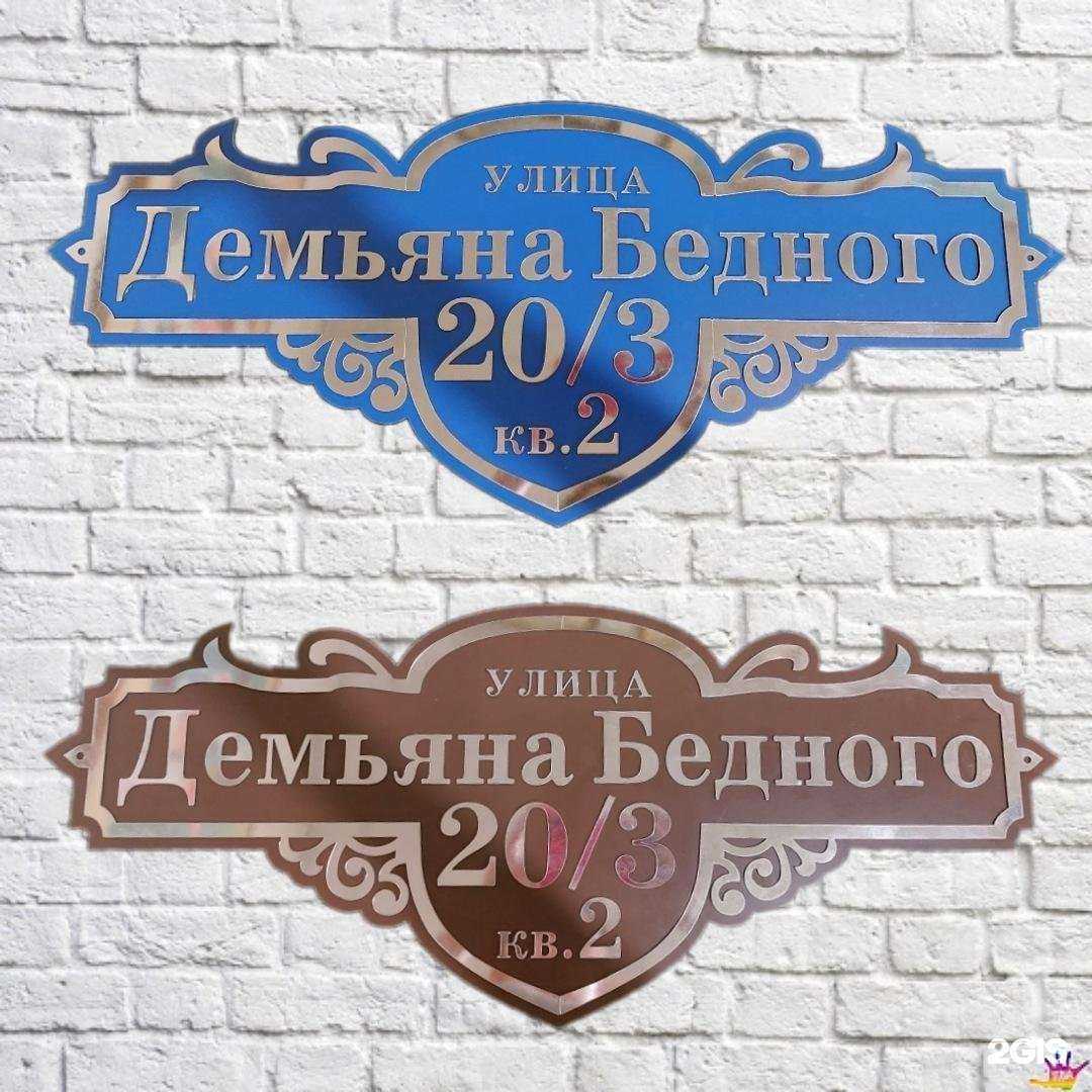 Отзывы на компанию Колорит в г. Магнитогорск c фото