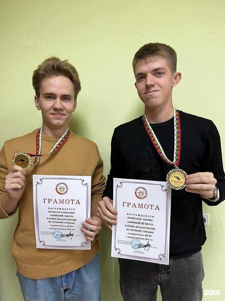 Отзывы на компанию Областной спортивно-стрелковый клуб в Калининграде c фото