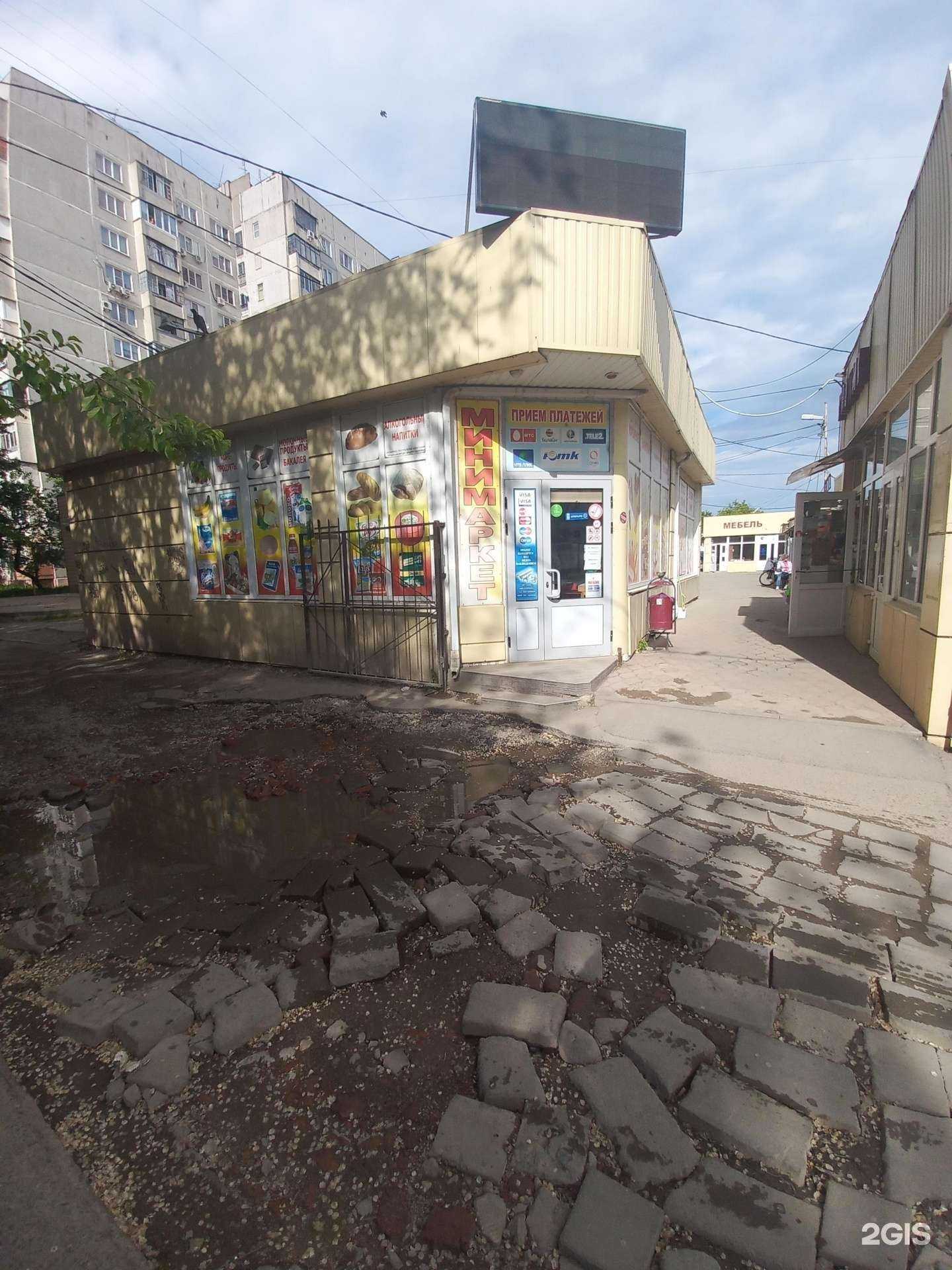 Отзывы на компанию Студия волос в Краснодаре c фото - фотография 2 из 2