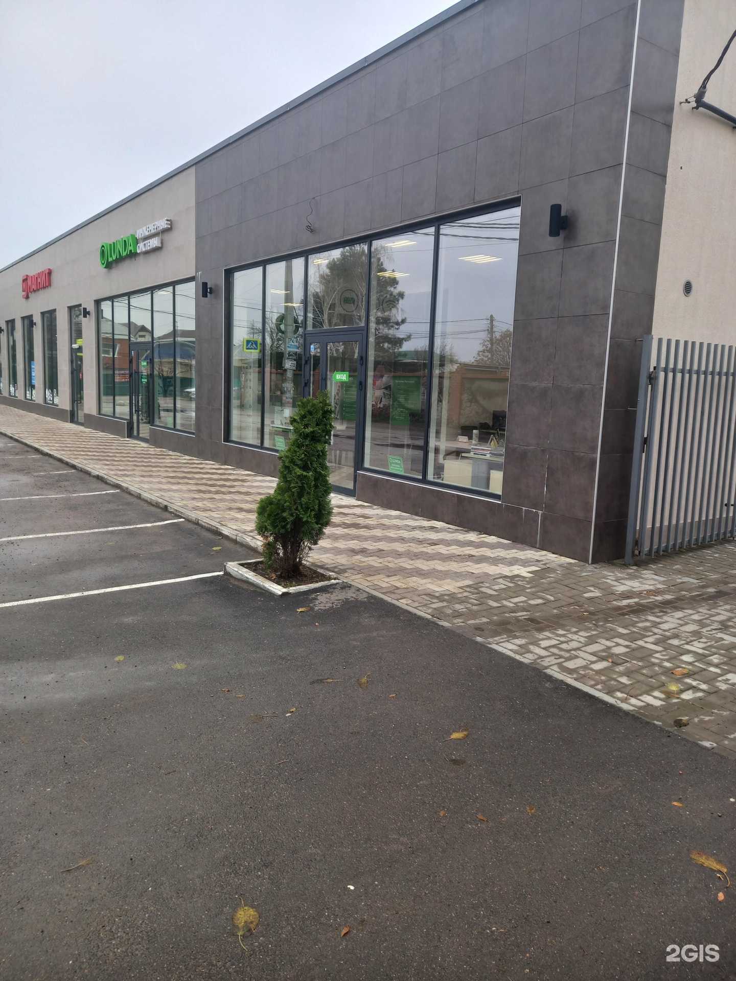 Отзывы на компанию Lunda в г. Краснодар c фото