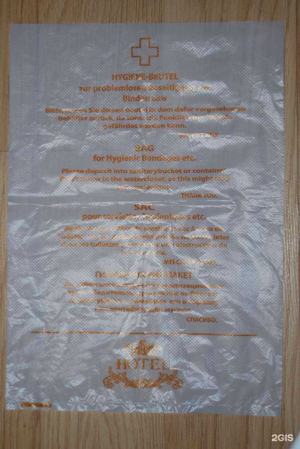 Отзывы на компанию Миртон в Краснодаре c фото