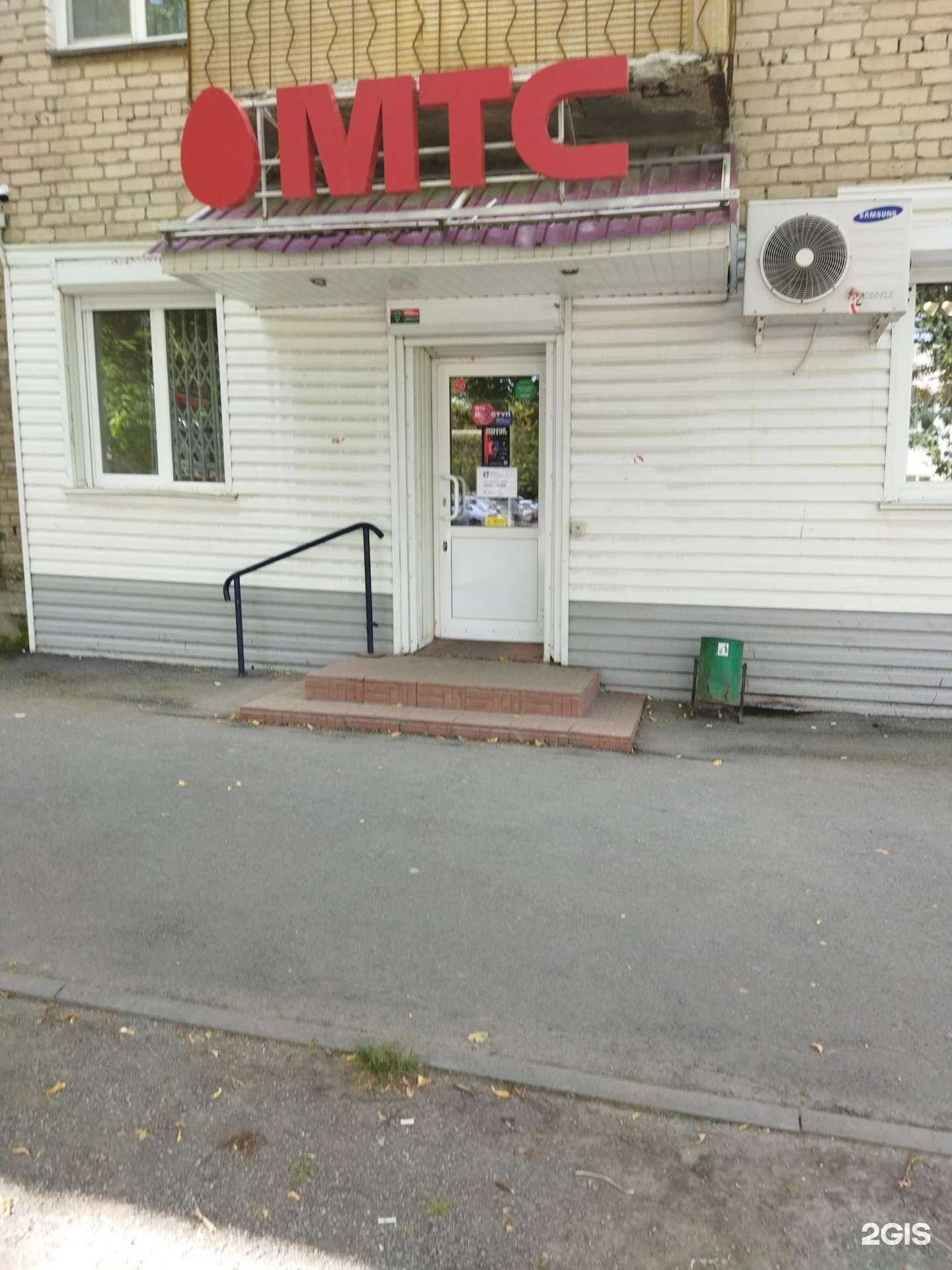 Отзывы на компанию МТС в Еманжелинске c фото