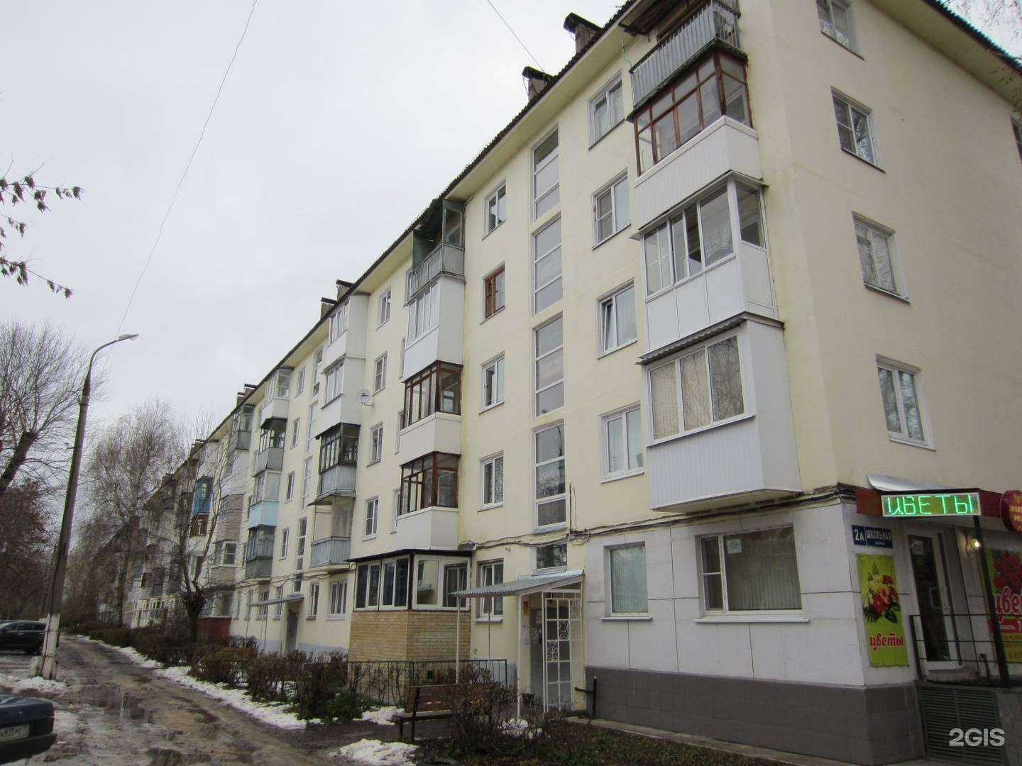 Отзывы на компанию Золотая роза в Новомосковске c фото - фотография 2 из 2