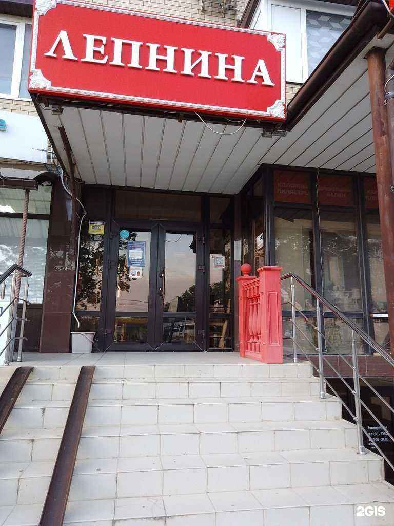 Отзывы на компанию Всялепнина.ру в г. Анапа c фото