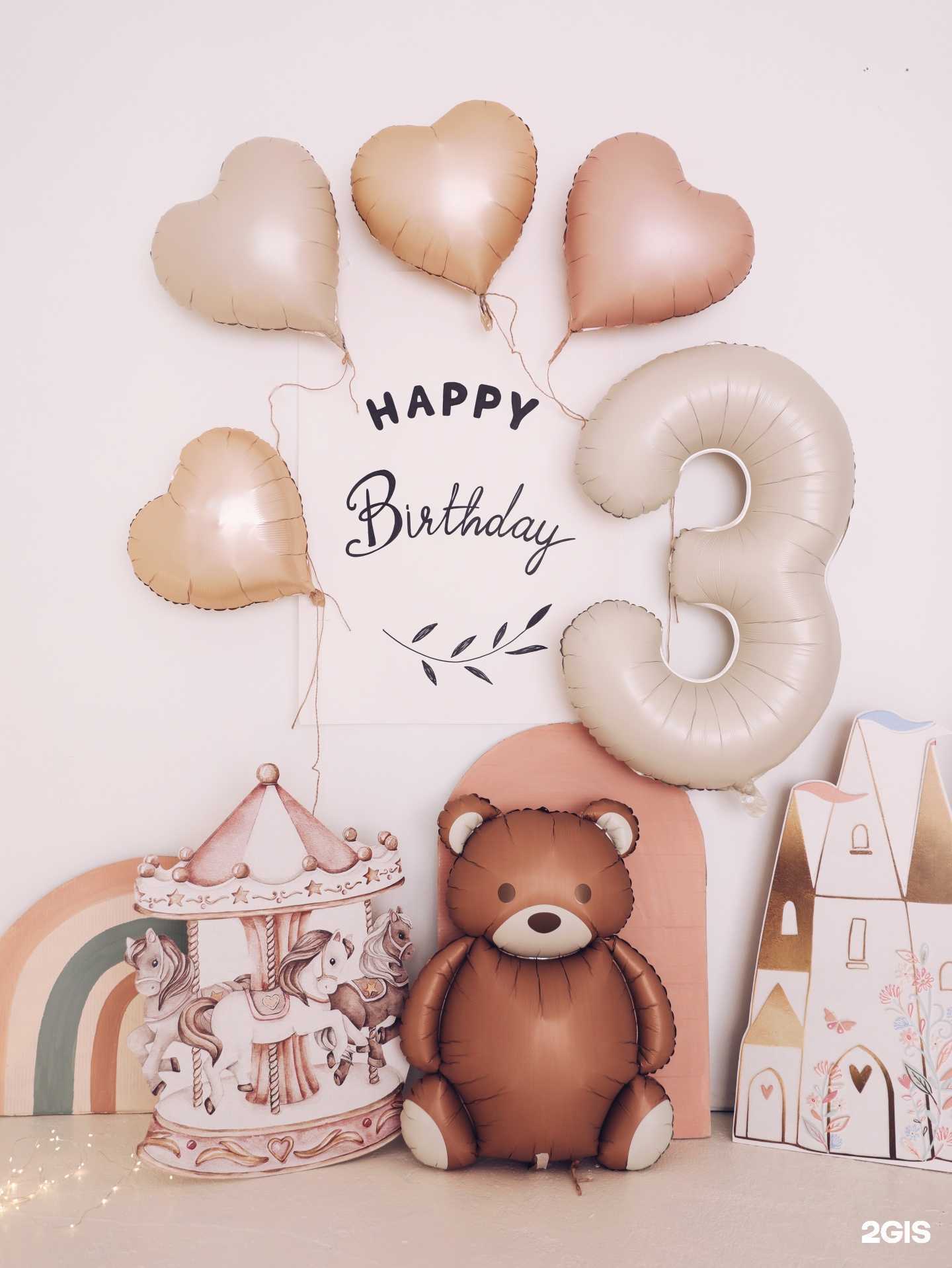 Отзывы на компанию Эго в Комсомольске-на-Амуре c фото