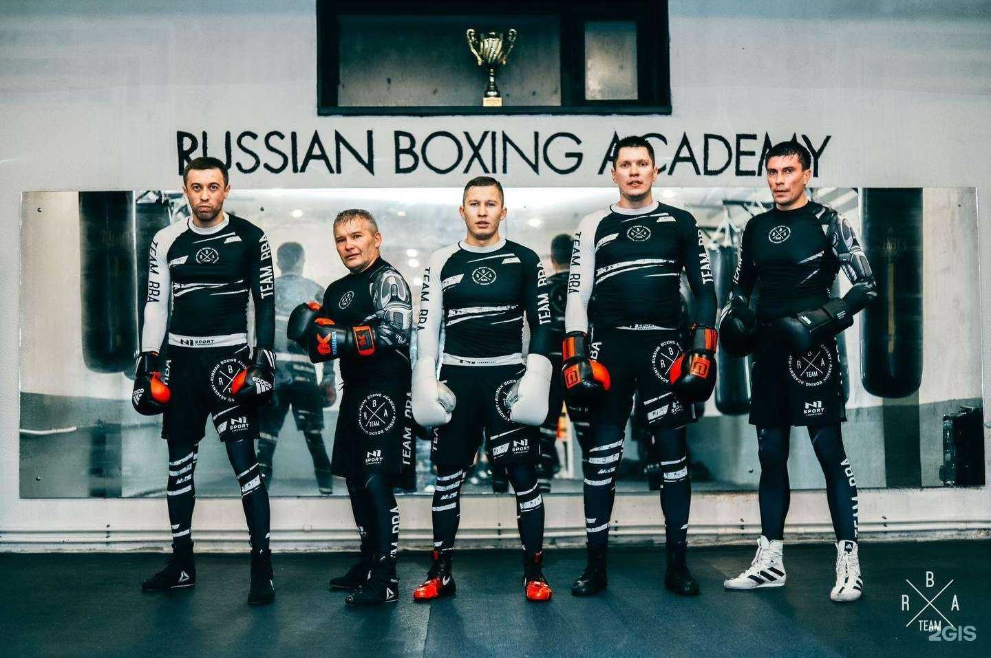 Отзывы на компанию Russian Boxing Academy им. А.К. Паньгуева в г. Миасс c фото