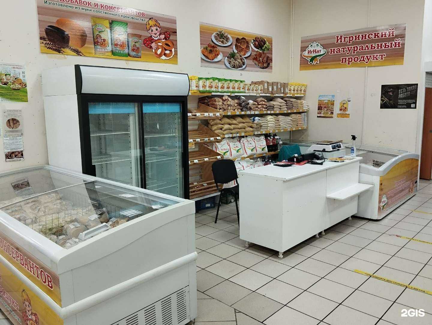 Отзывы на компанию Игнат в г. Ижевск c фото