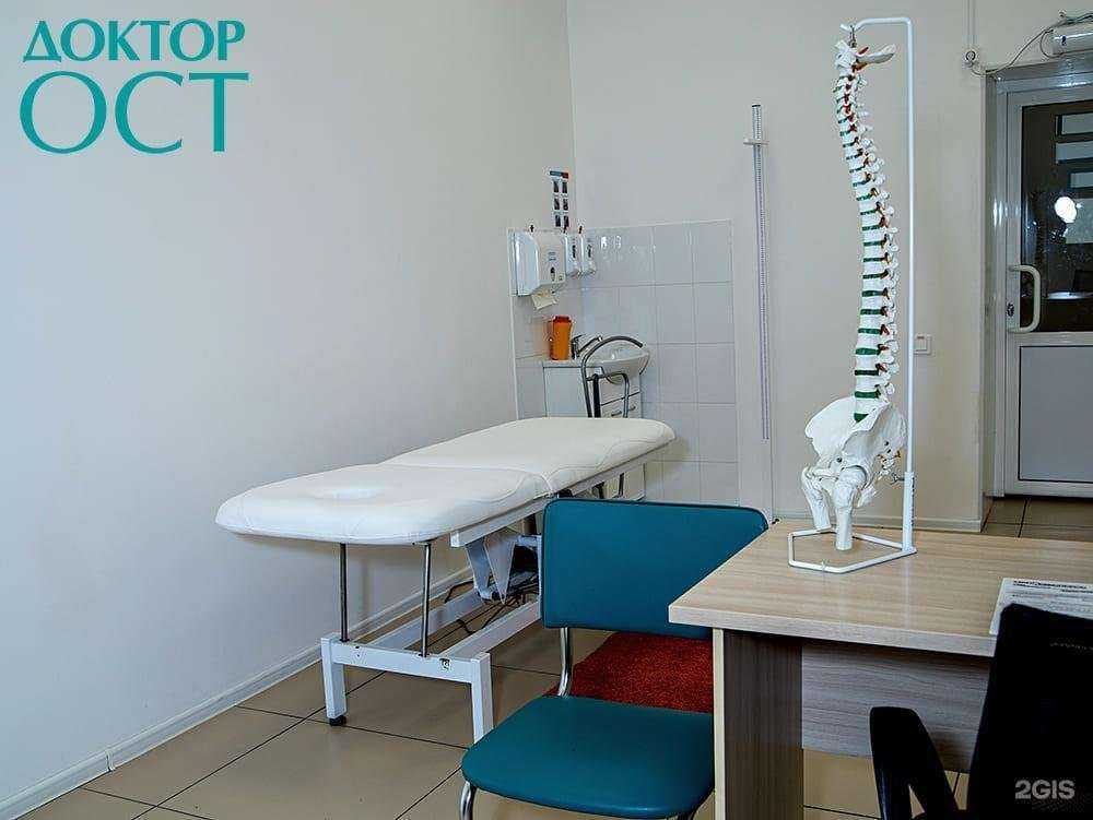 Отзывы на компанию Доктор Ост в Тюмени c фото