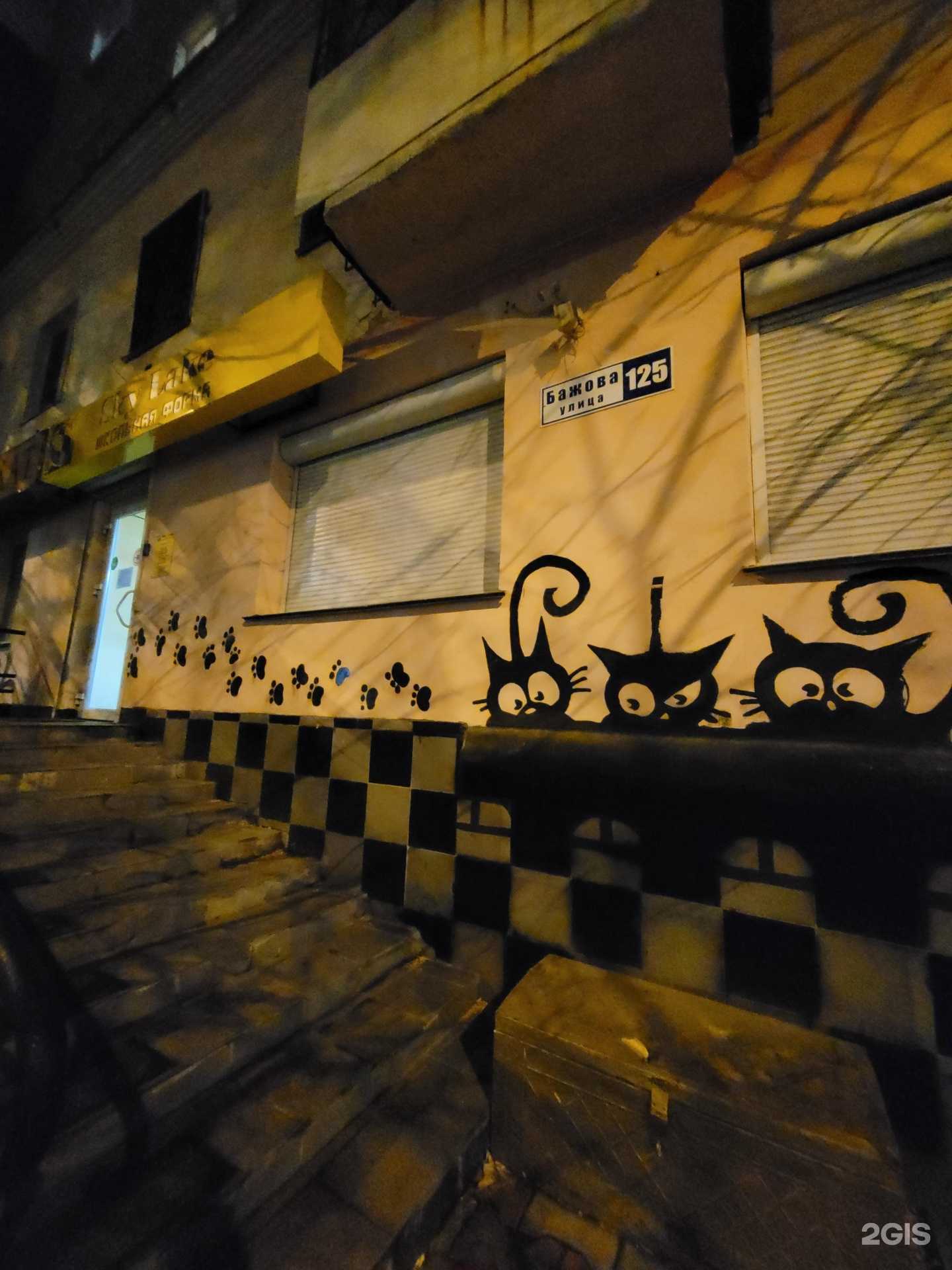 Отзывы на компанию Художественная школа Анастасии Корниловой в Екатеринбурге c фото - фотография 2 из 2