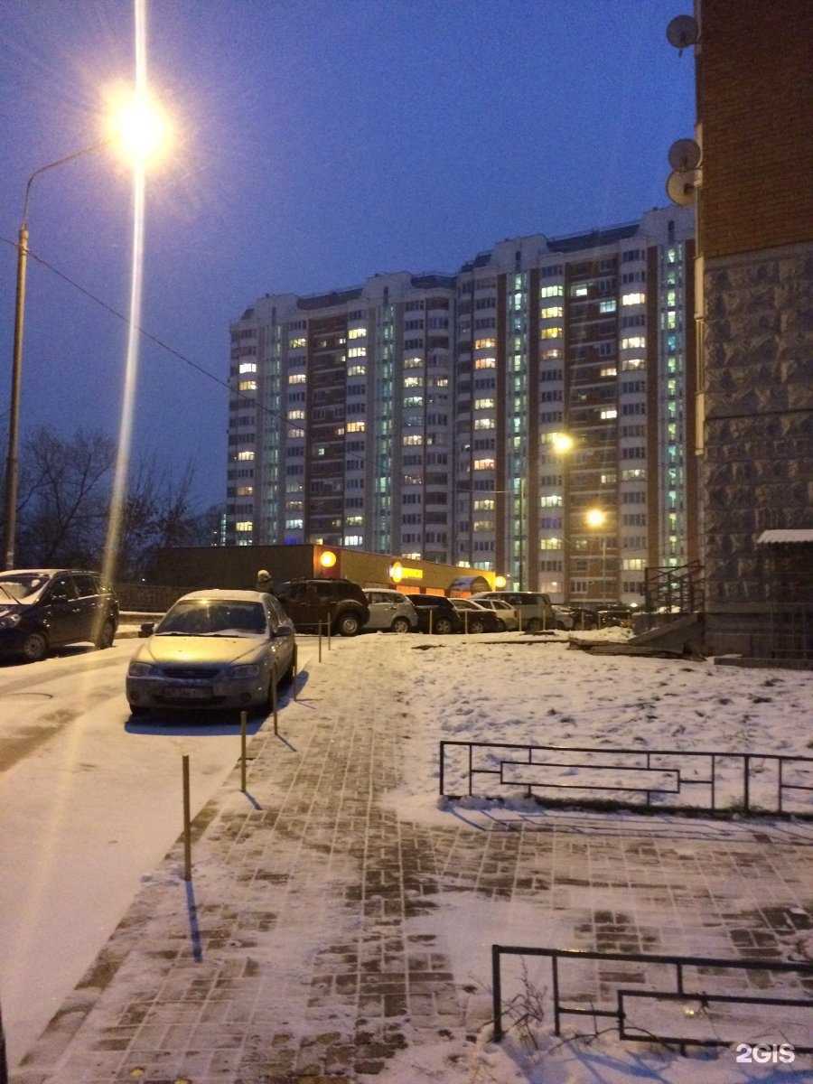 Отзывы на компанию Ателье в Балашихе c фото - фотография 2 из 2