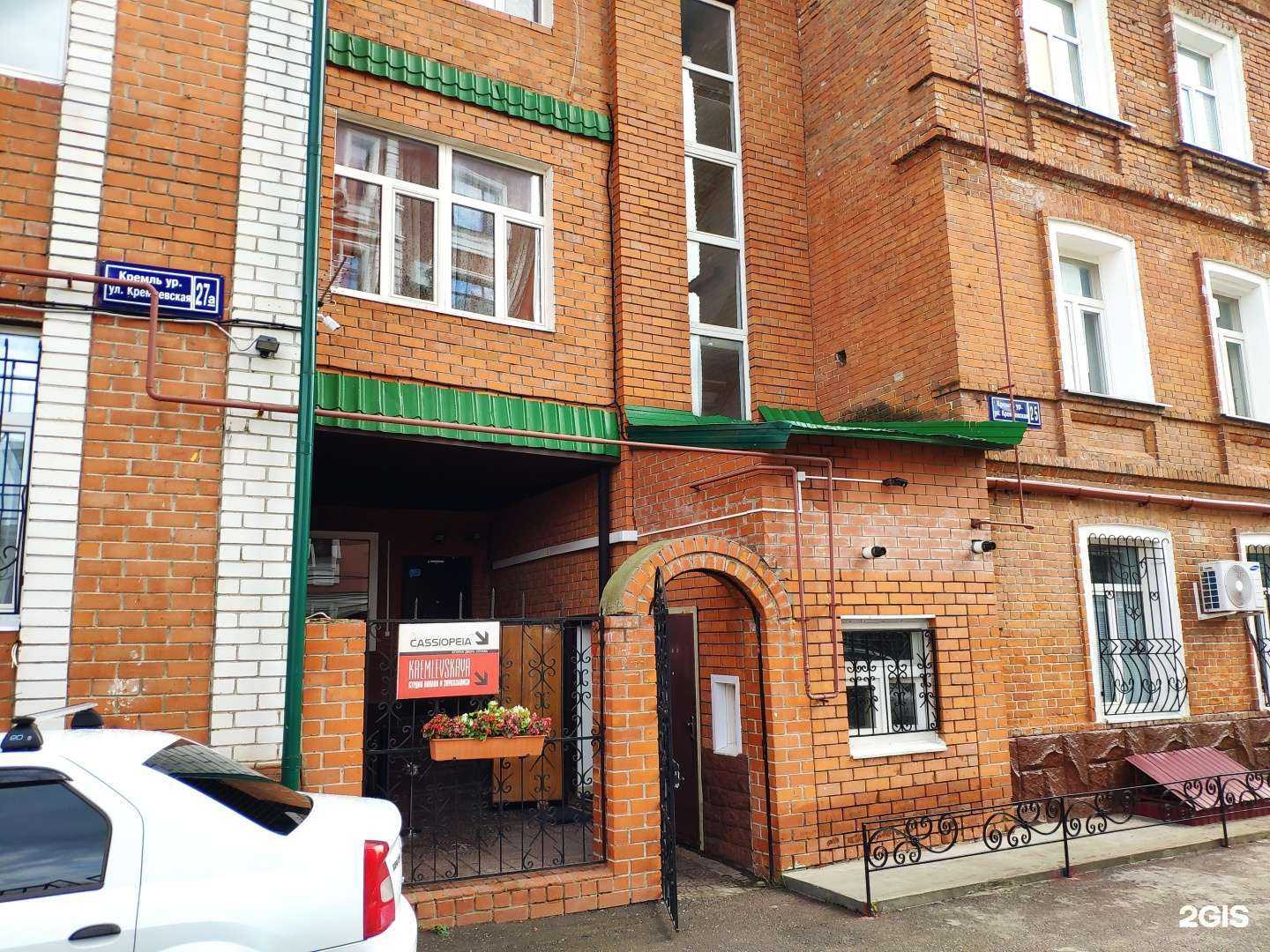 Отзывы на компанию Региональный институт территориального и отраслевого развития в Казани c фото - фотография 2 из 2