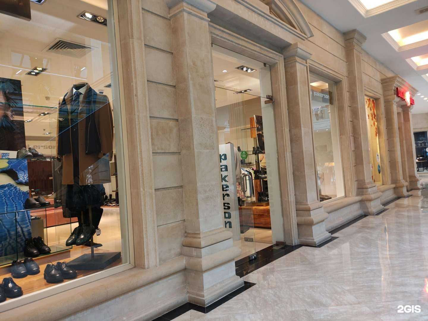 Отзывы на компанию Pakerson в Красногорске c фото