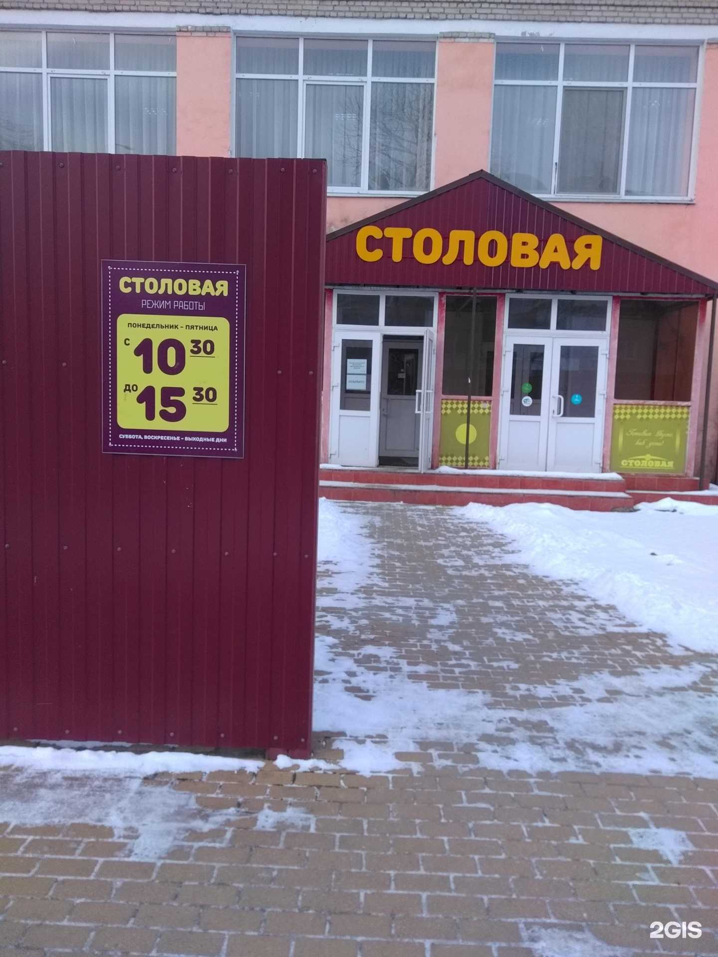 Отзывы на компанию БГТУ в г. Брянск c фото