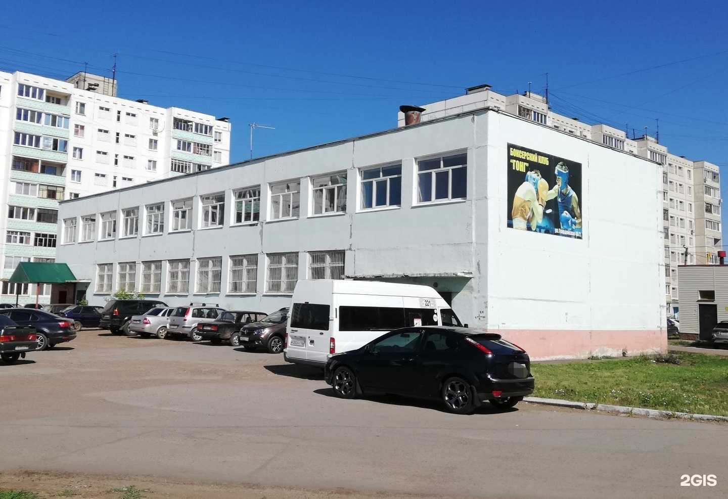 Отзывы на компанию Гонг в Уфе c фото - фотография 2 из 2