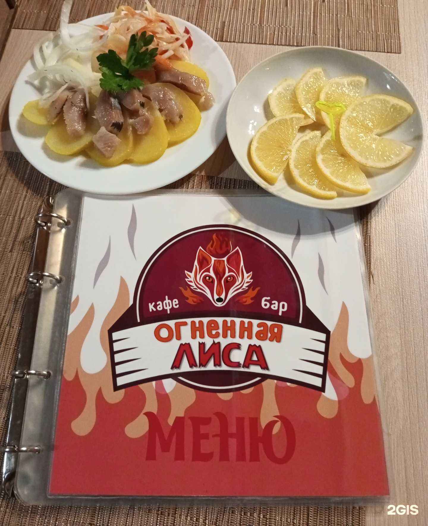 Отзывы на компанию Огненная лиса в Магнитогорске c фото