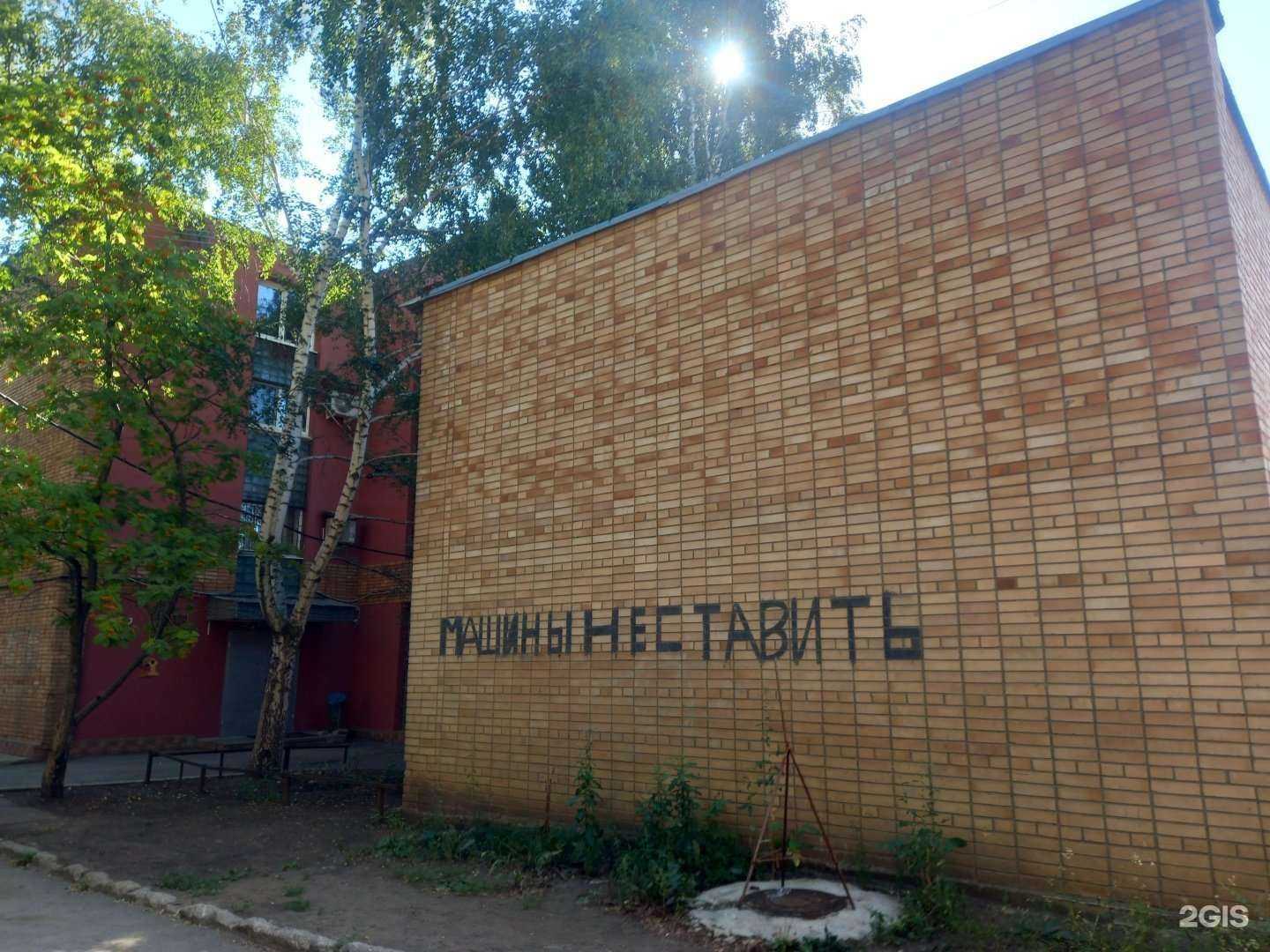 Отзывы на компанию Эра в Самаре c фото - фотография 2 из 2