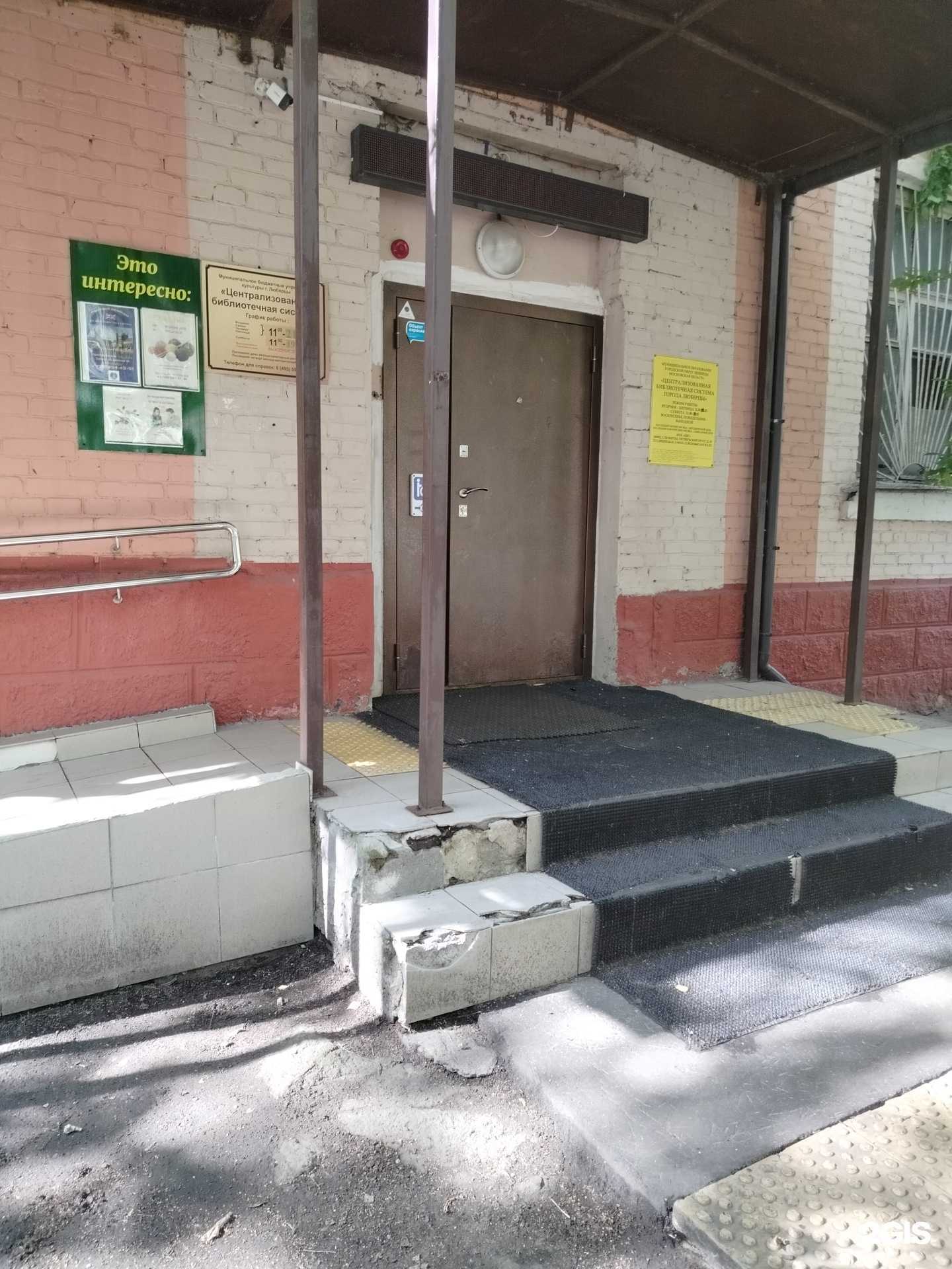 Отзывы на компанию Школа английского языка в Люберцах c фото