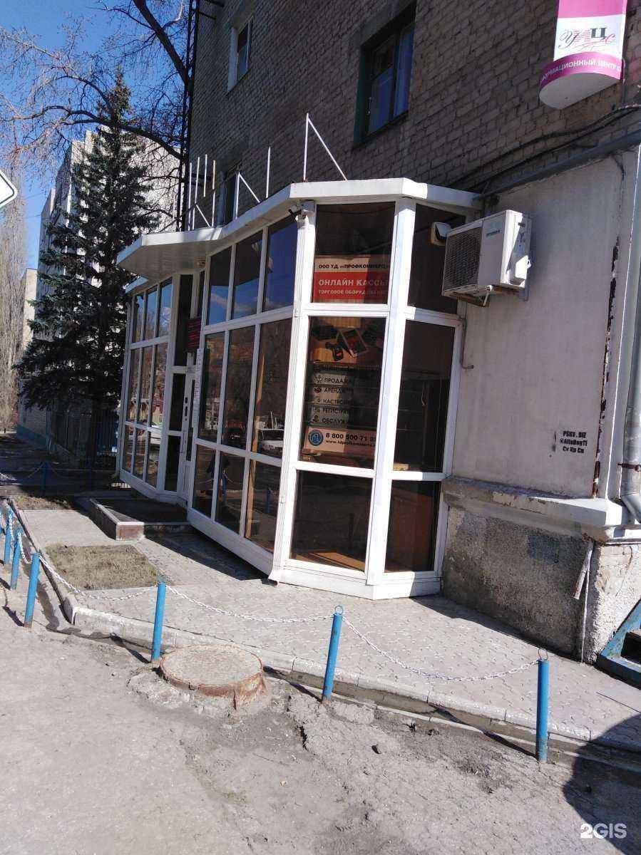 Отзывы на компанию Аквитенс в Саратове c фото