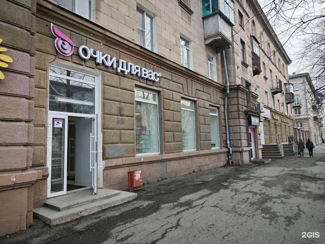 Отзывы на компанию Очки для Вас в г. Нижний Тагил c фото