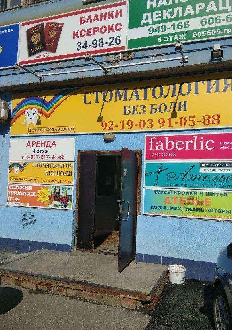 Отзывы на компанию Декларации в Саратове c фото