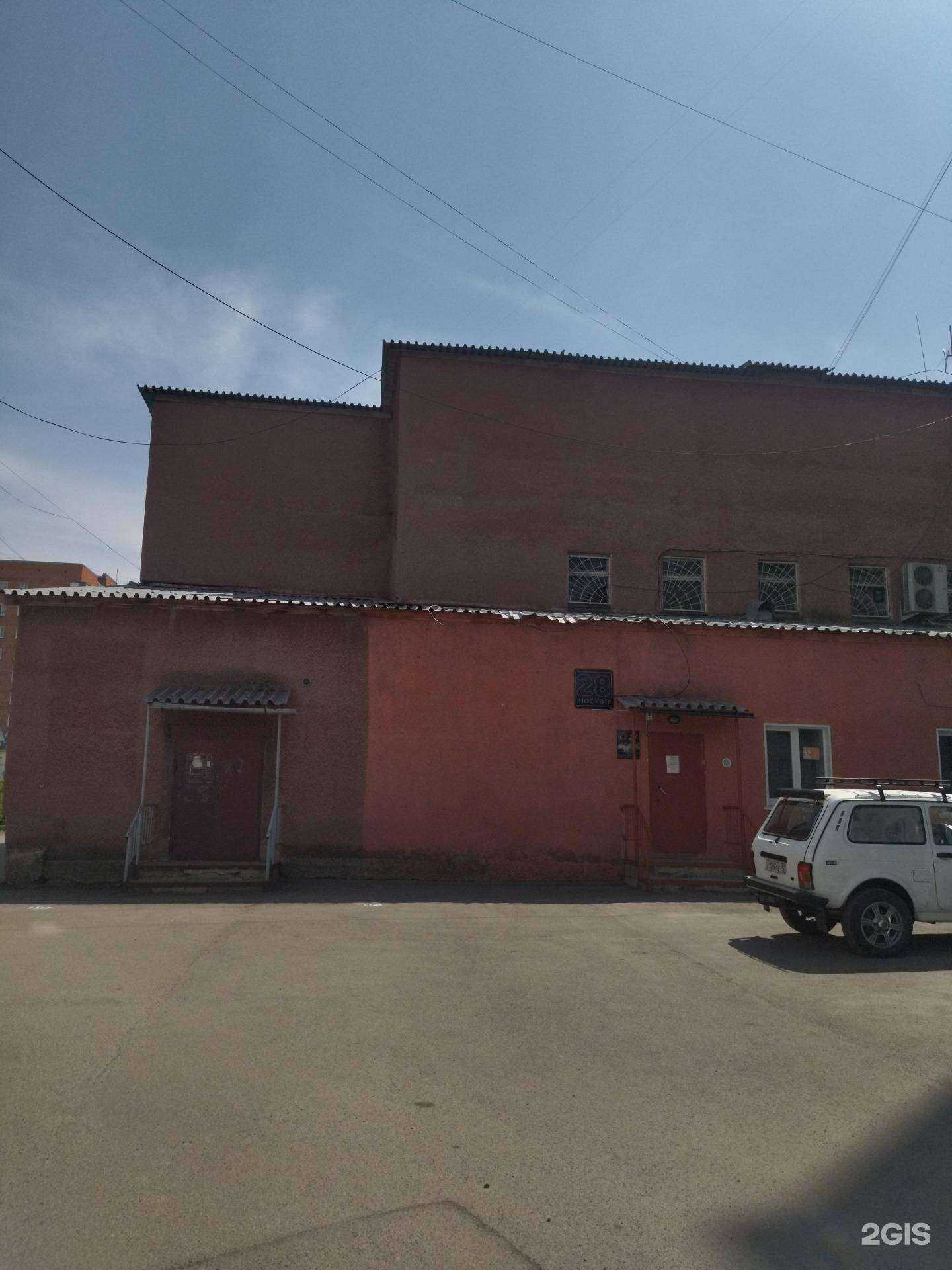 Отзывы на компанию Грумчик в Киселёвске c фото - фотография 2 из 2