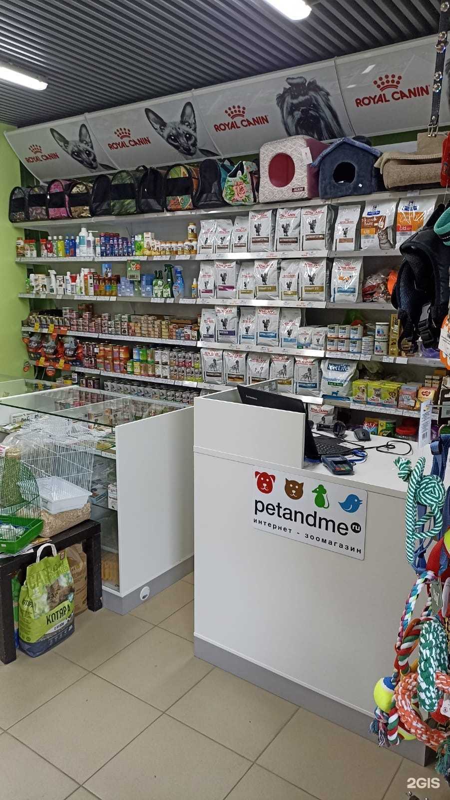 Отзывы на компанию Petandme.ru в Азове c фото