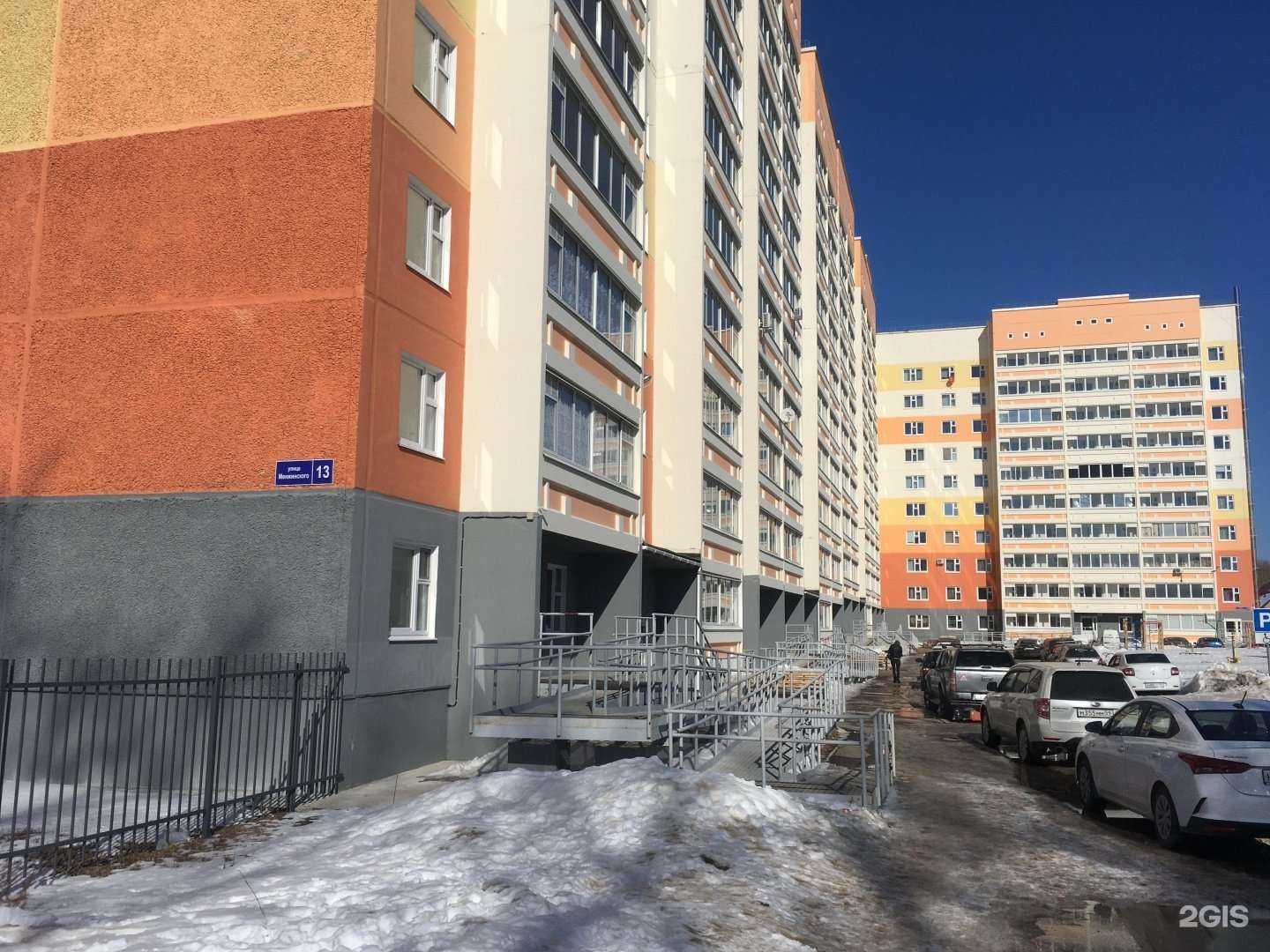 Отзывы на компанию Ассоциация специалистов промышленной безопасности в Перми c фото