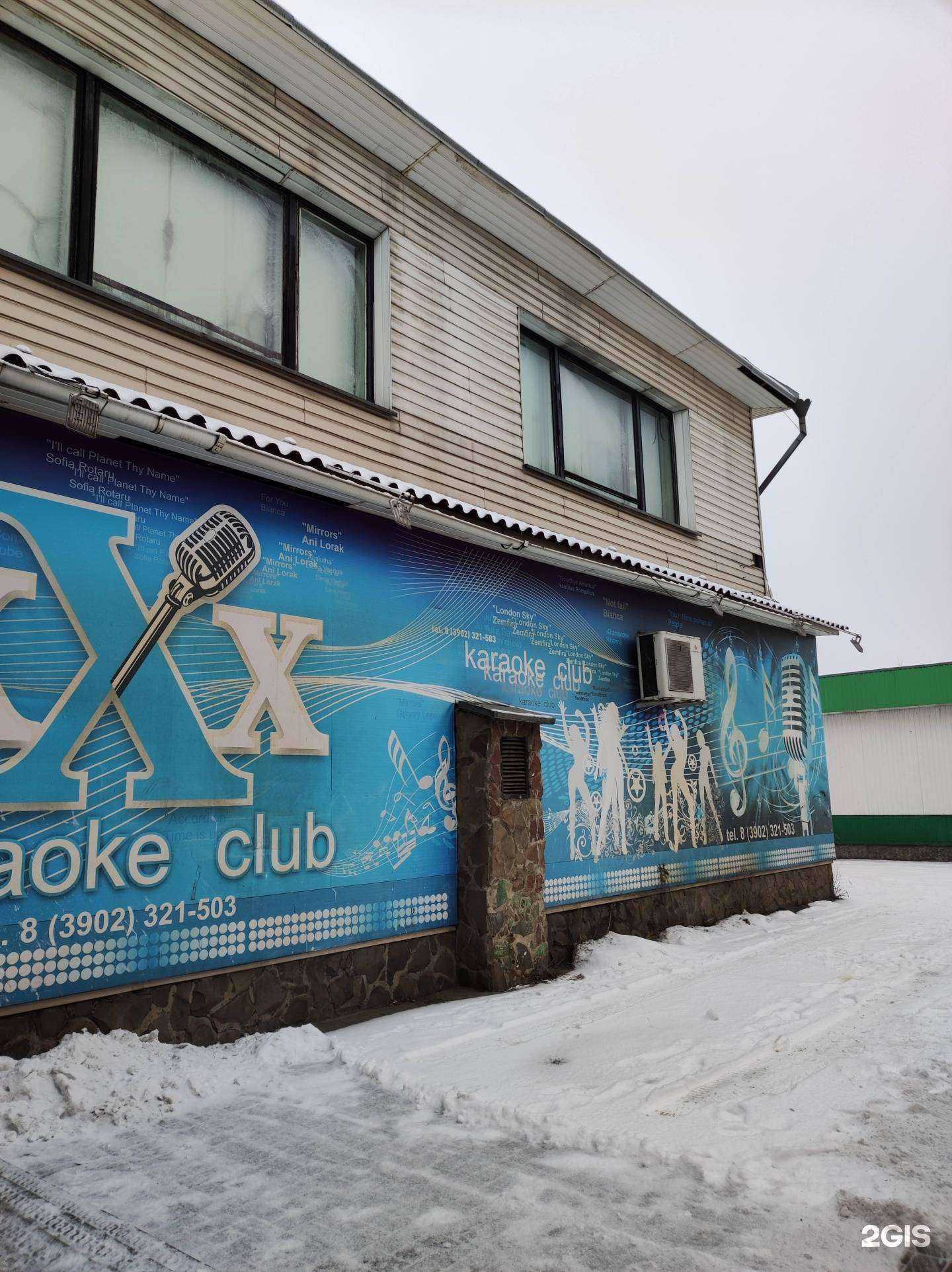 Отзывы на компанию Шторм в Абакане c фото - фотография 2 из 2