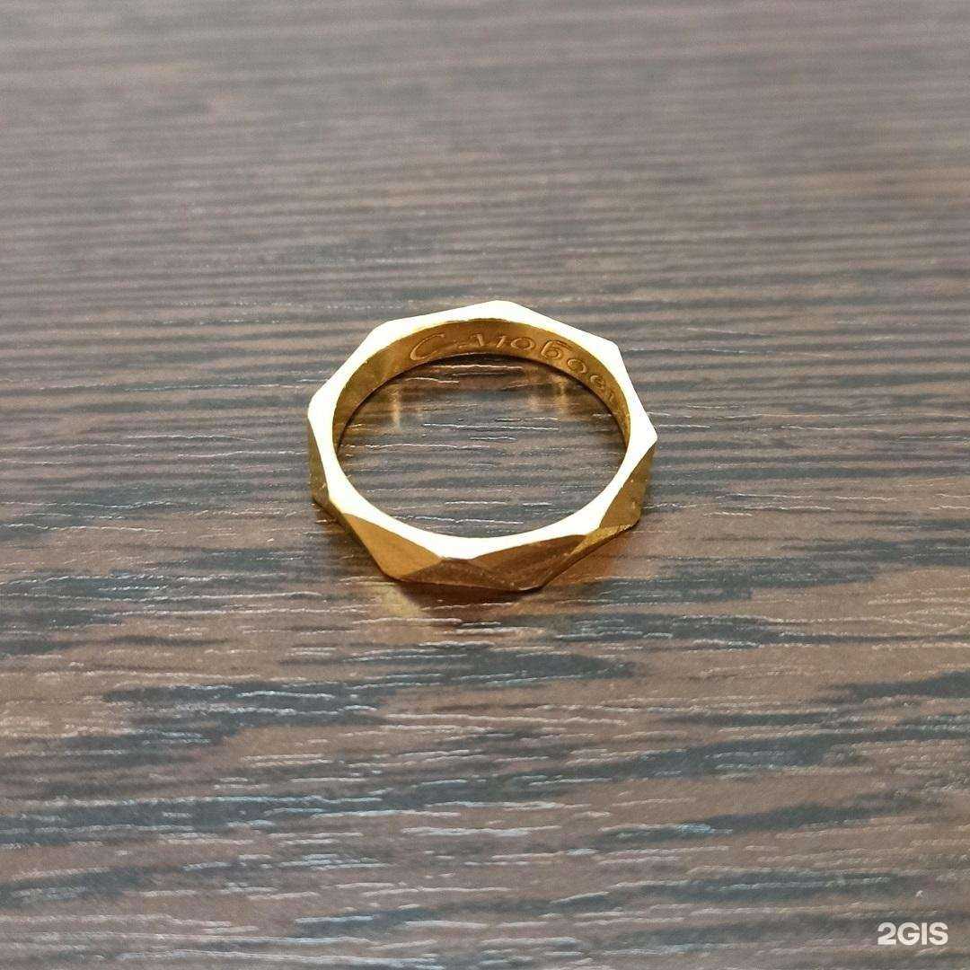 Отзывы на компанию Золото в г. Тамбов c фото