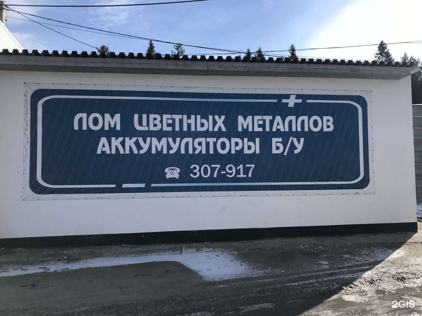 Отзывы на компанию Юметек в г. Ханты-Мансийск c фото