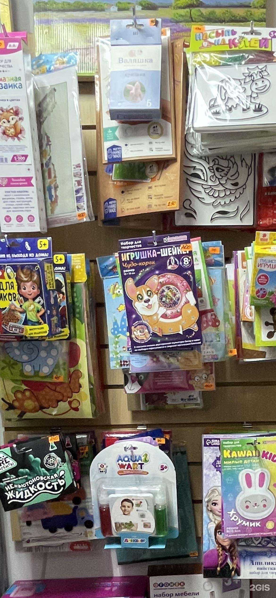 Отзывы на компанию Фишка в Верхней Салде c фото