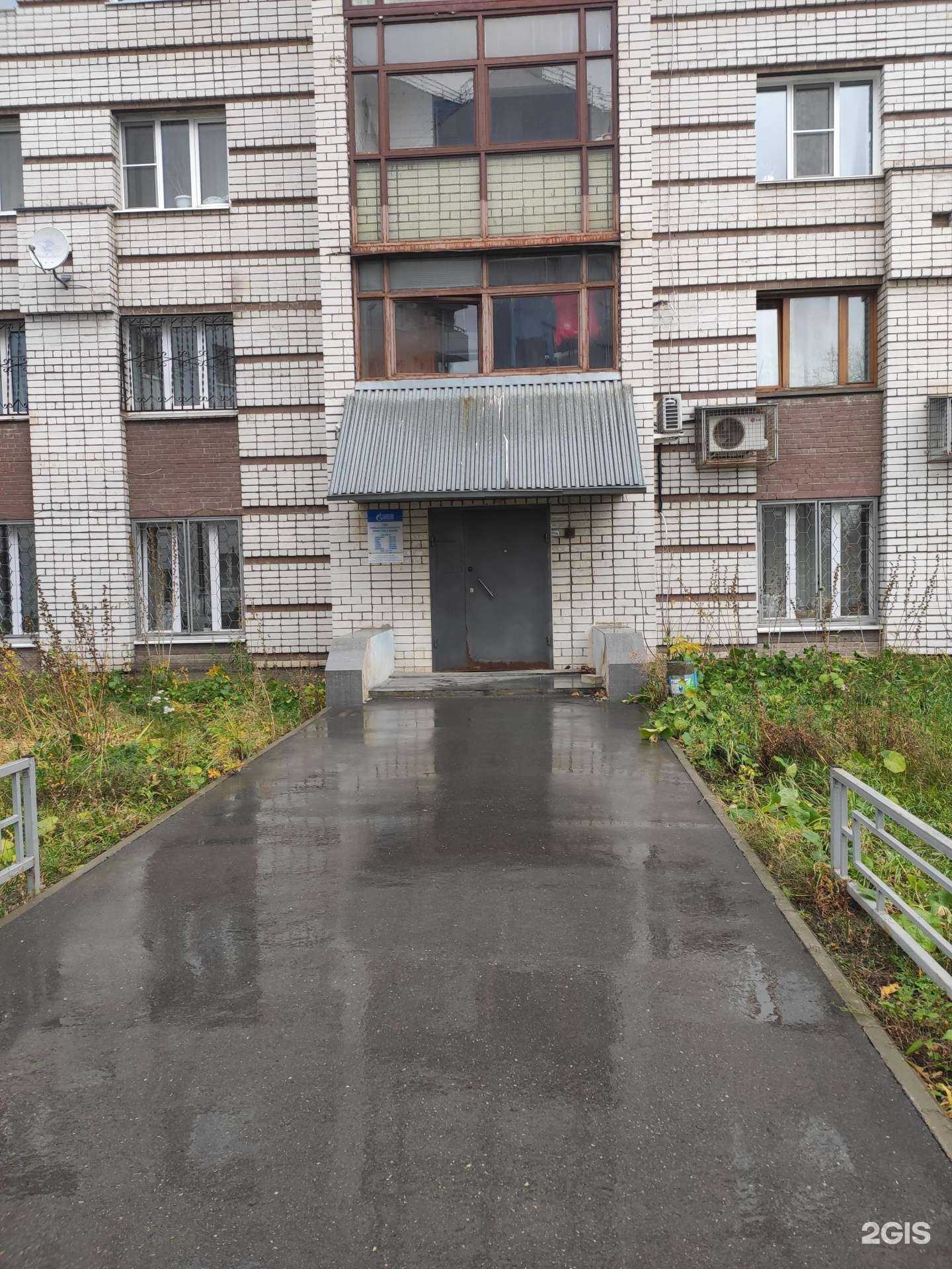 Отзывы на компанию Газпром газораспределение в г. Нижний Новгород c фото