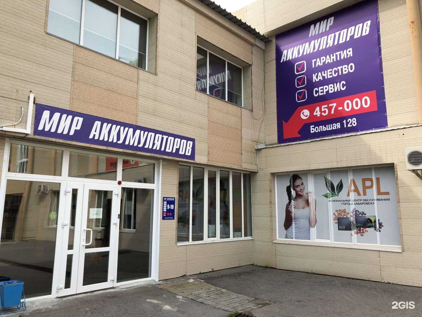 Отзывы на компанию Мастер Холод в Хабаровске c фото - фотография 2 из 2