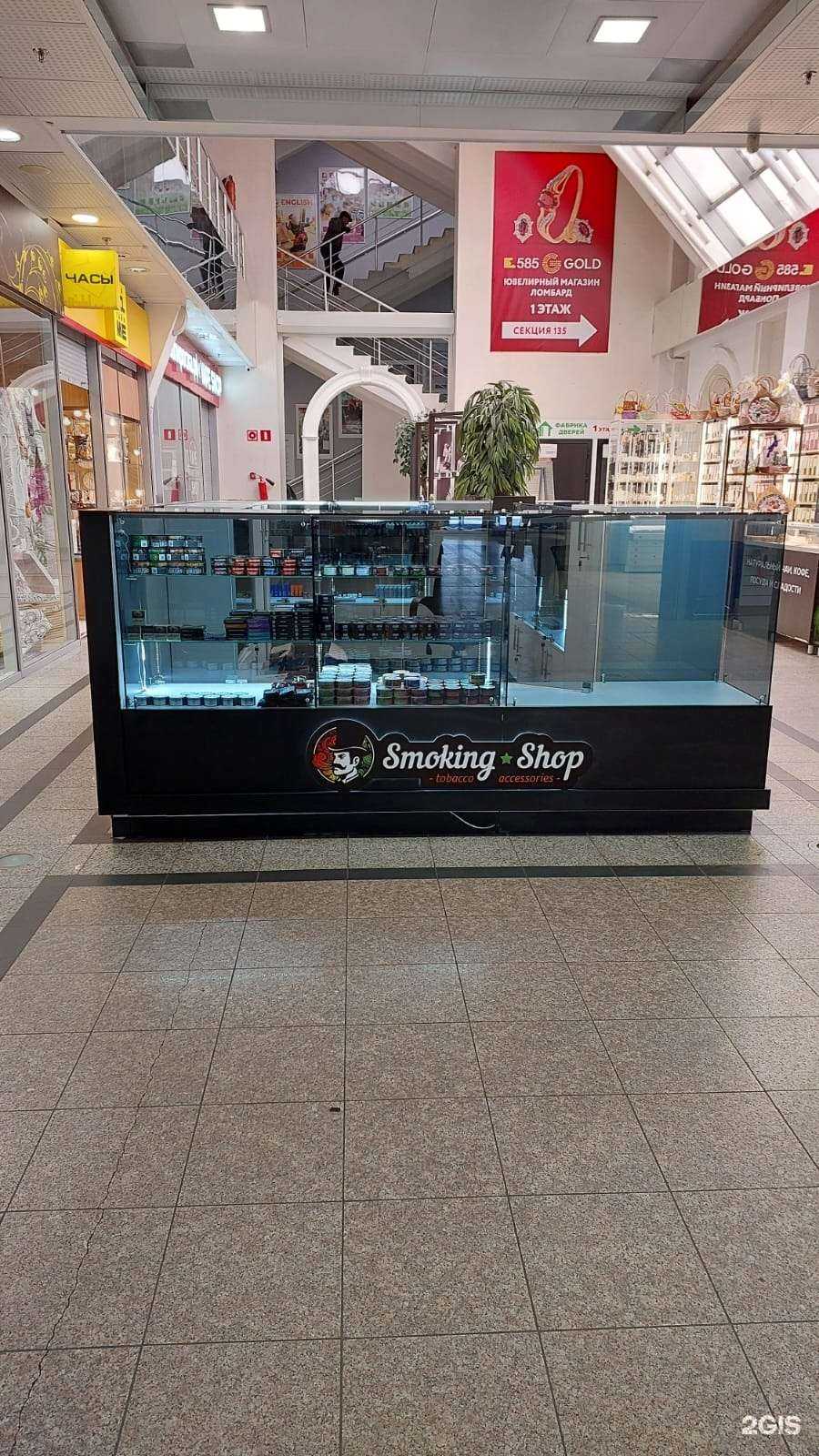 Отзывы на компанию Smoking Shop в Северодвинске c фото