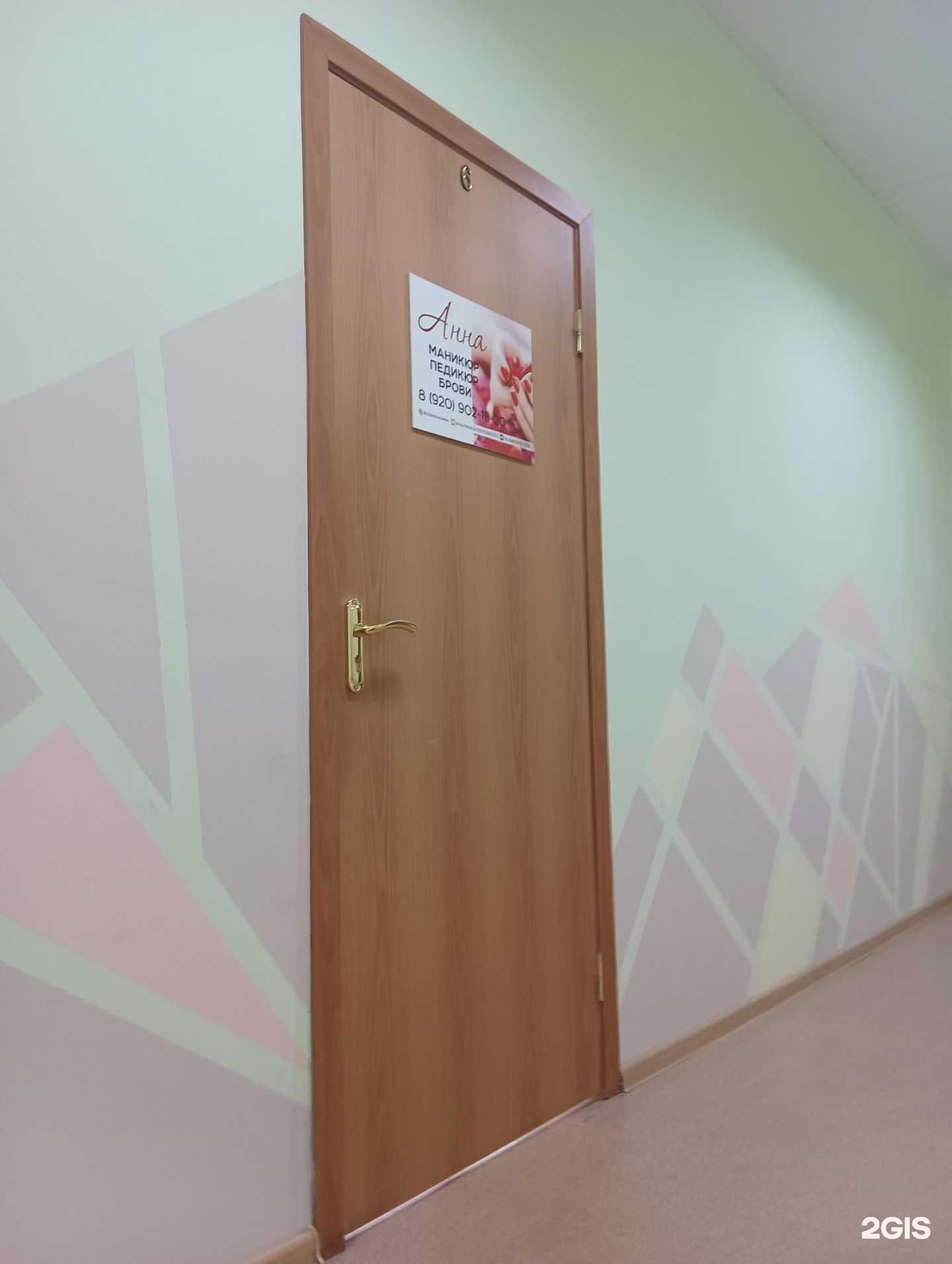 Отзывы на компанию Анна в г. Муром c фото