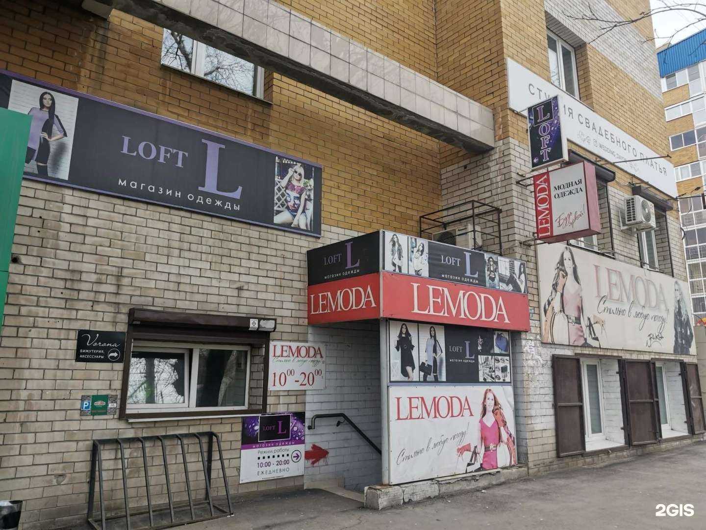 Отзывы на компанию Fiesta в Иркутске c фото - фотография 2 из 2