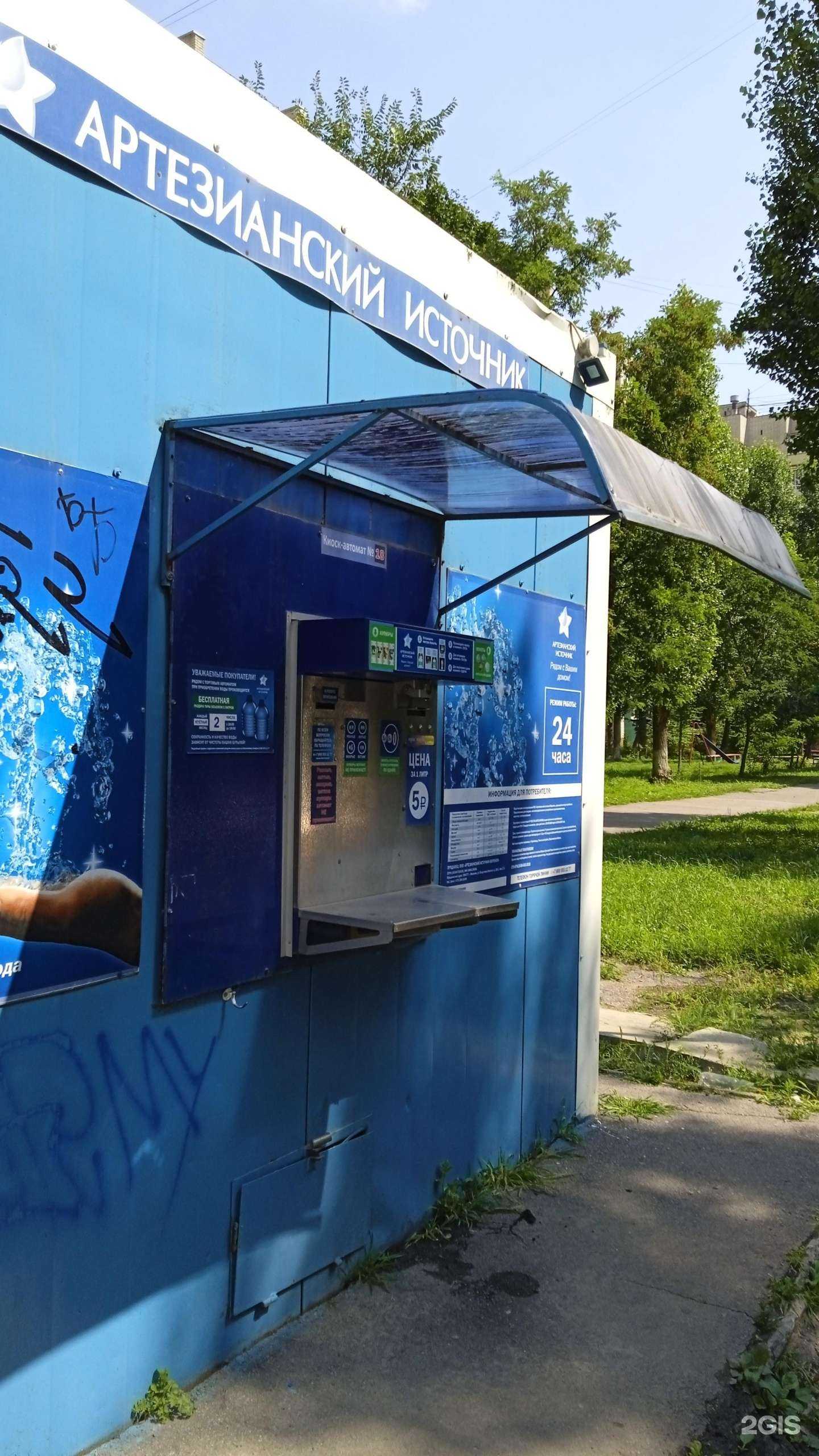 Отзывы на компанию Артезианский источник-Воронеж в г. Воронеж c фото
