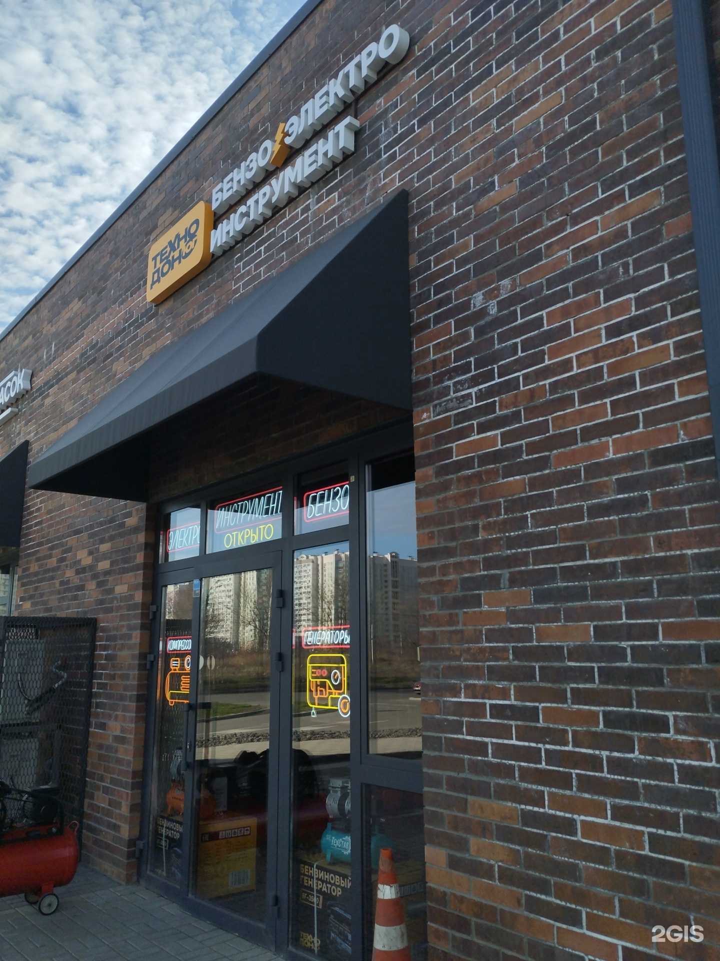 Отзывы на компанию Техно-Дон-Юг в г. Ростов-на-Дону c фото